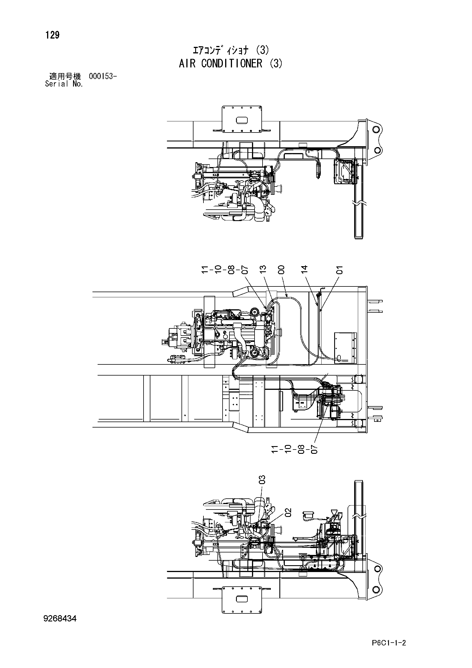 Схема Кондиционер (3) HITACHI FV30
