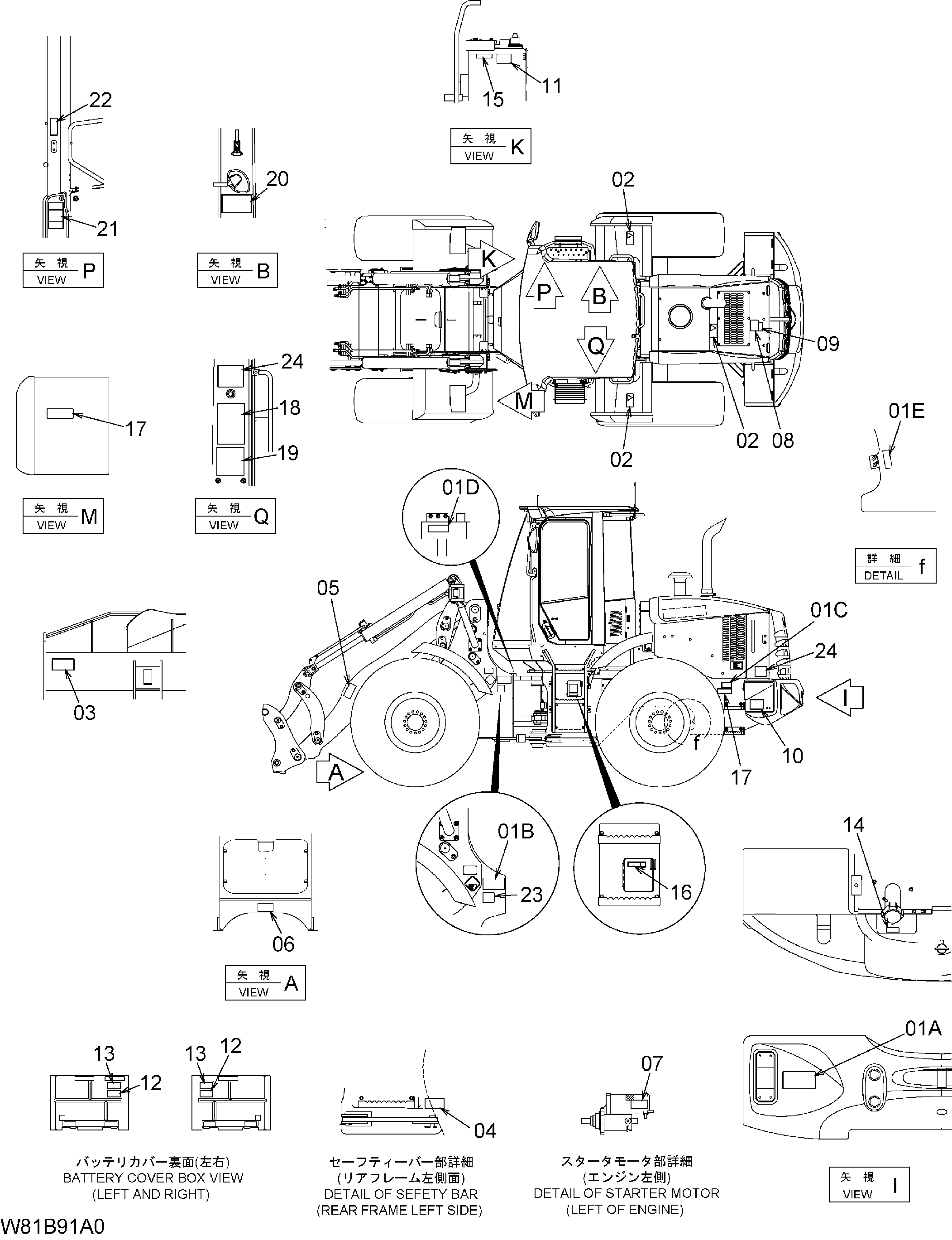 Схема Информационная табличка(2) [HLE] HITACHI ZW150PL