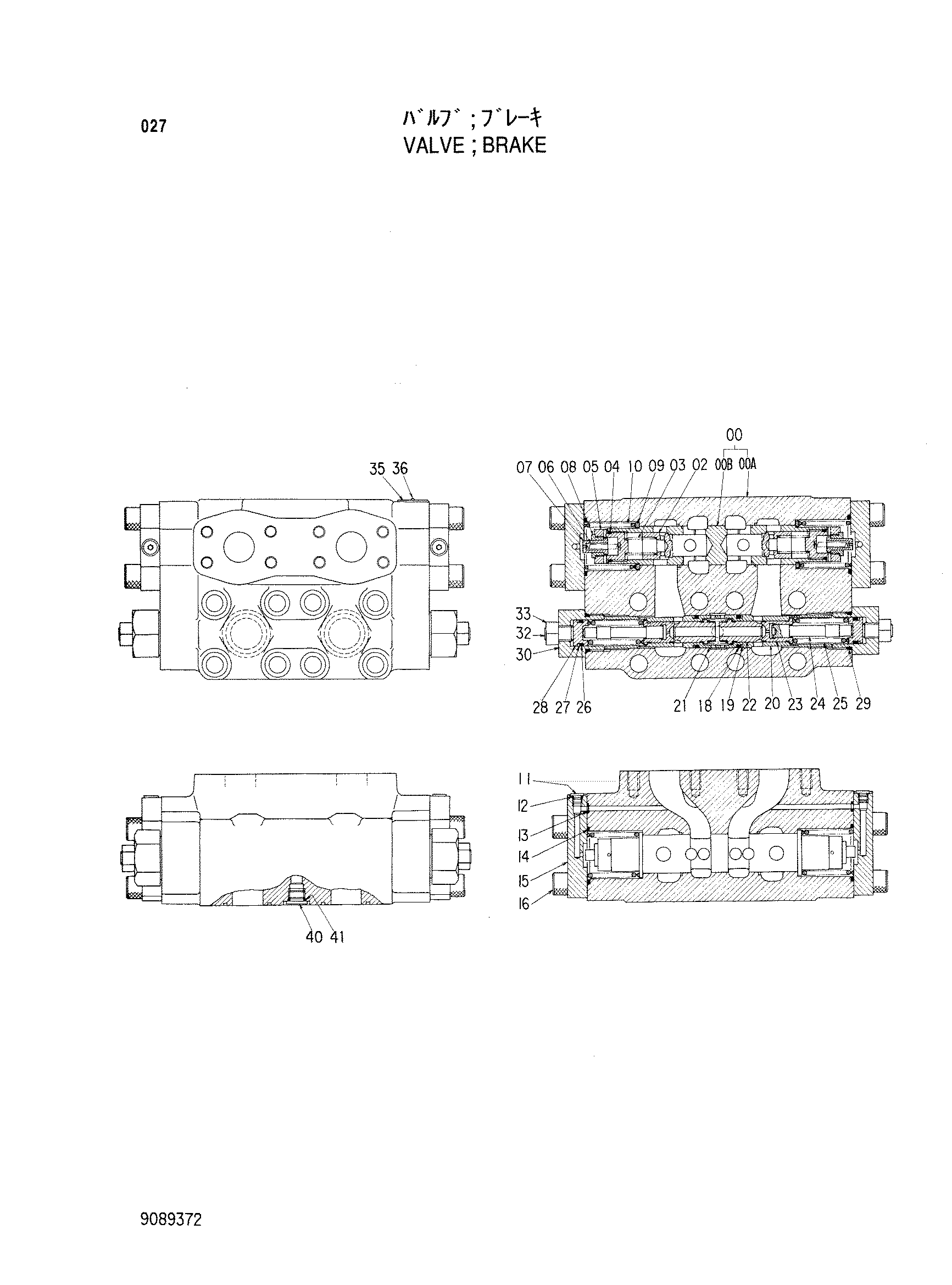 Схема Тормозной клапан HITACHI MA145-5