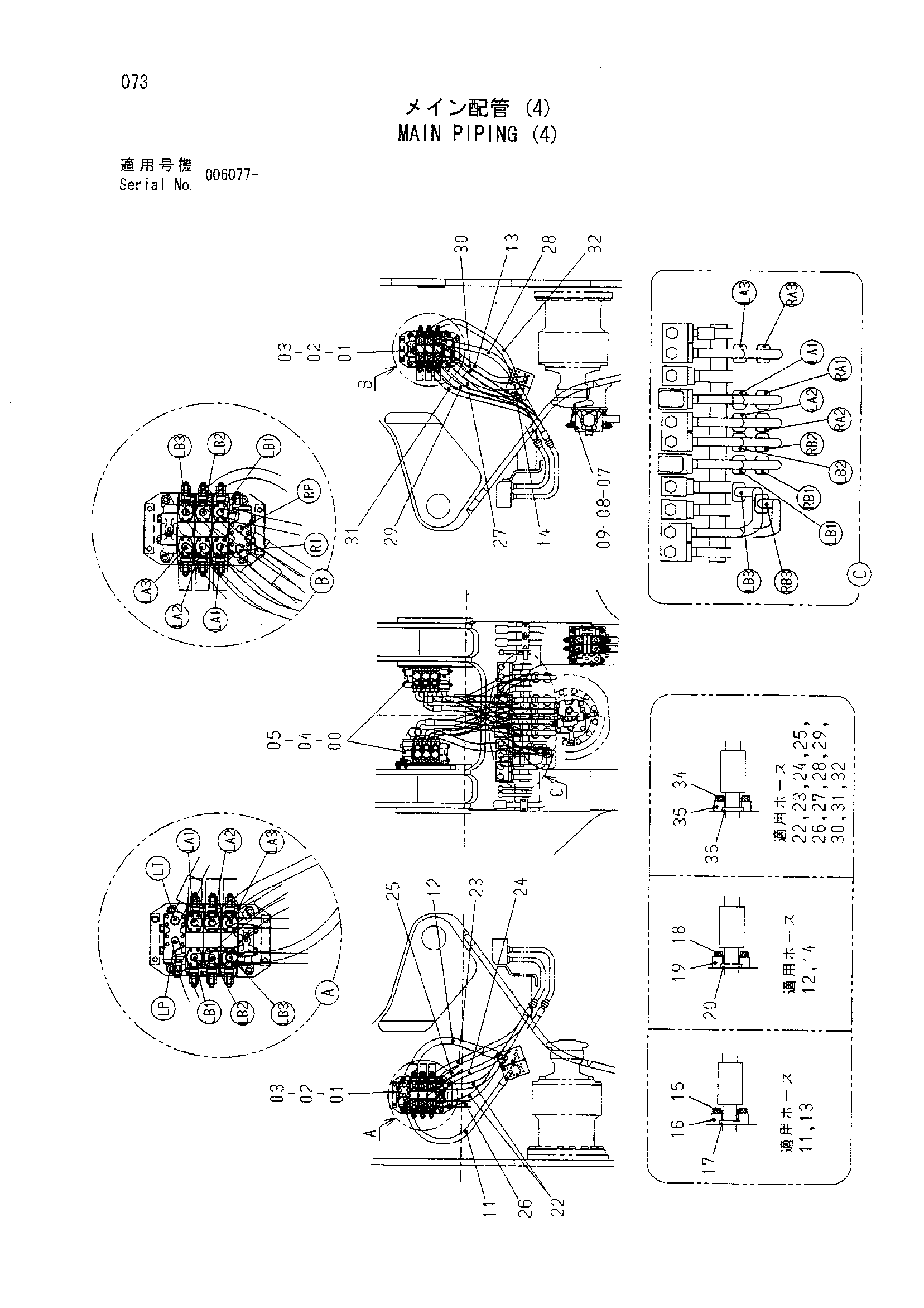 Схема Основные гидролинии (4) HITACHI ZX800