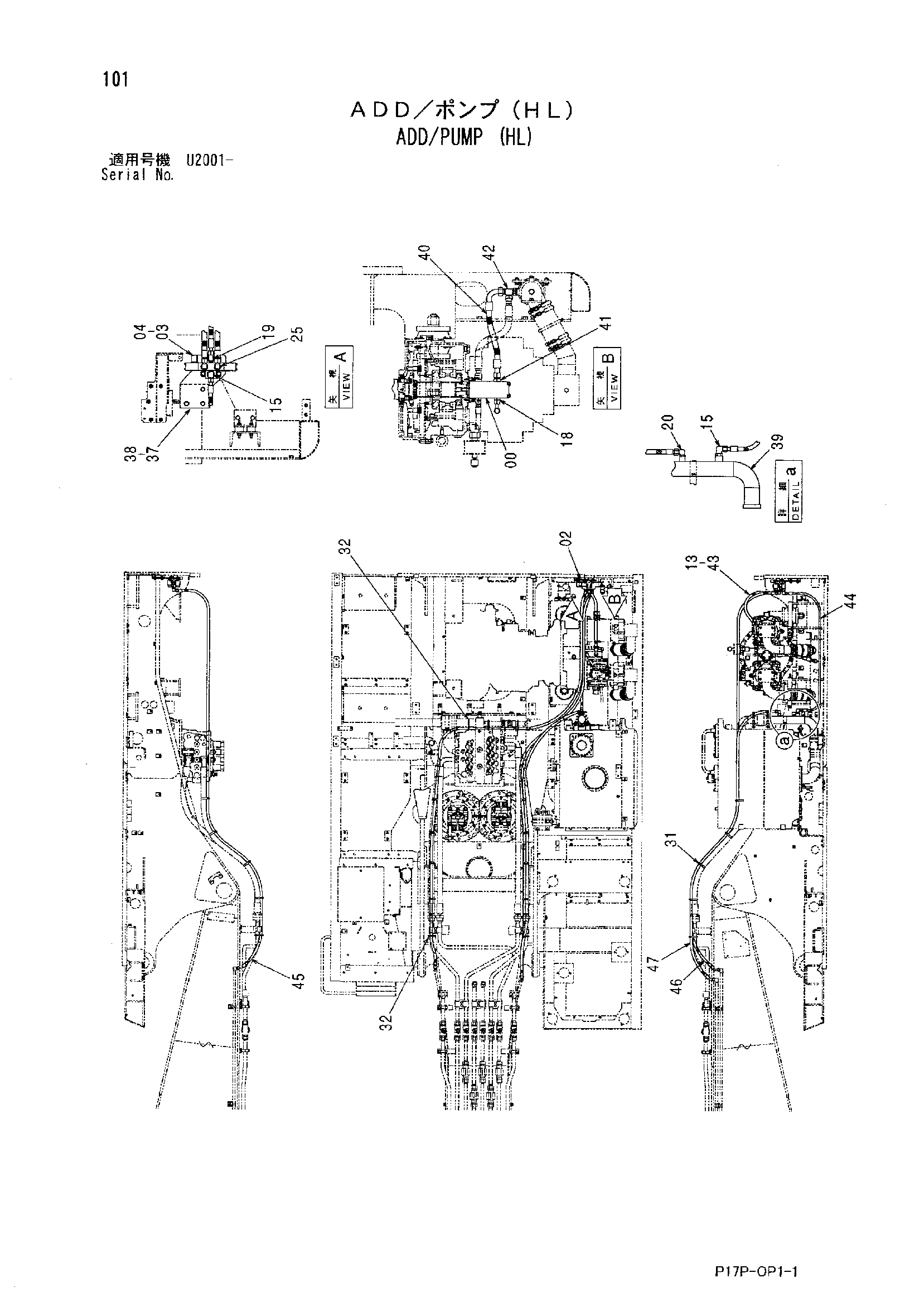 Схема Дополнительный/насос (HL) HITACHI ZX600