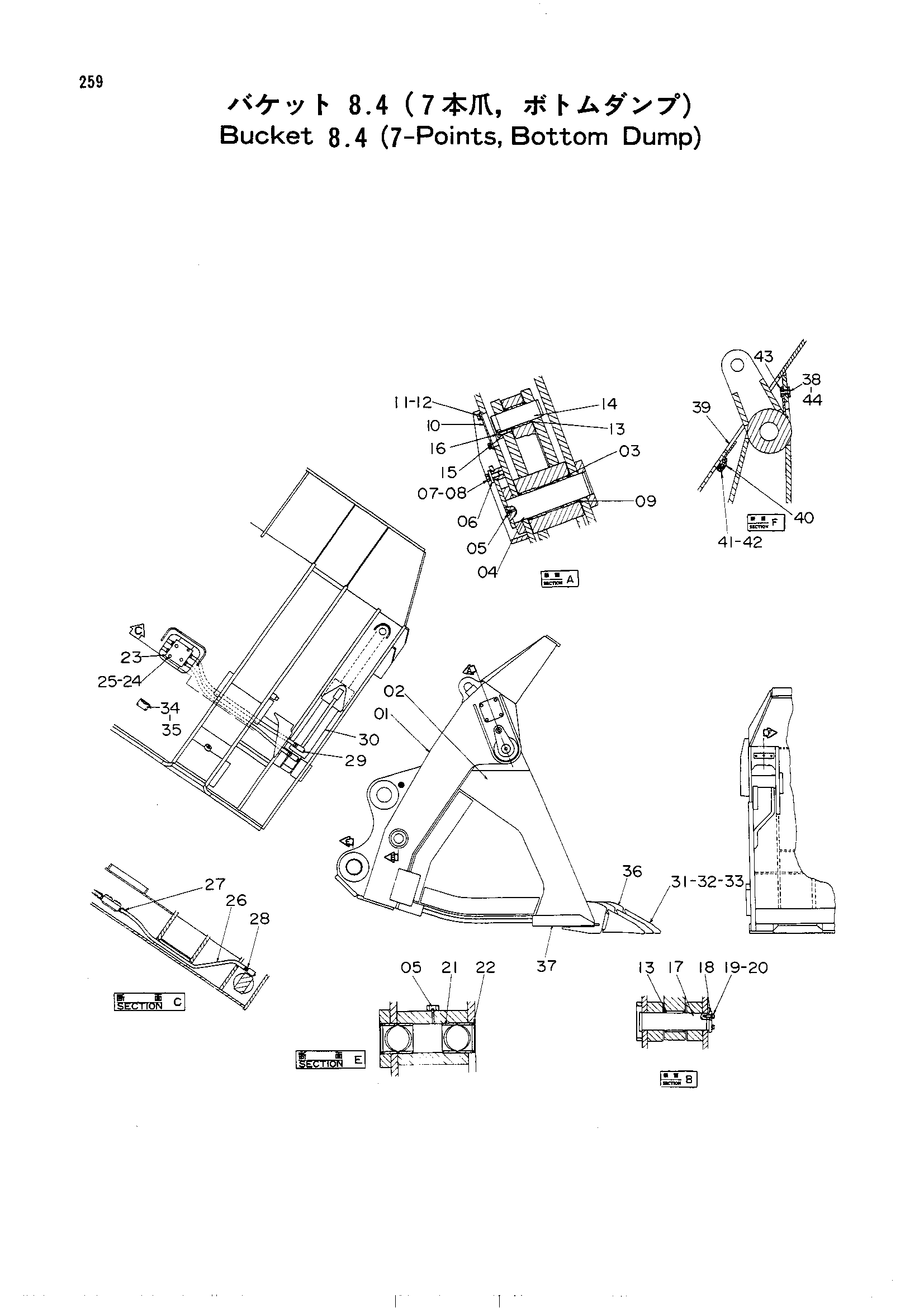 Схема Ковш (8.4)(нижний думпинг)(7 поинтс)<погрузчик> HITACHI UH801