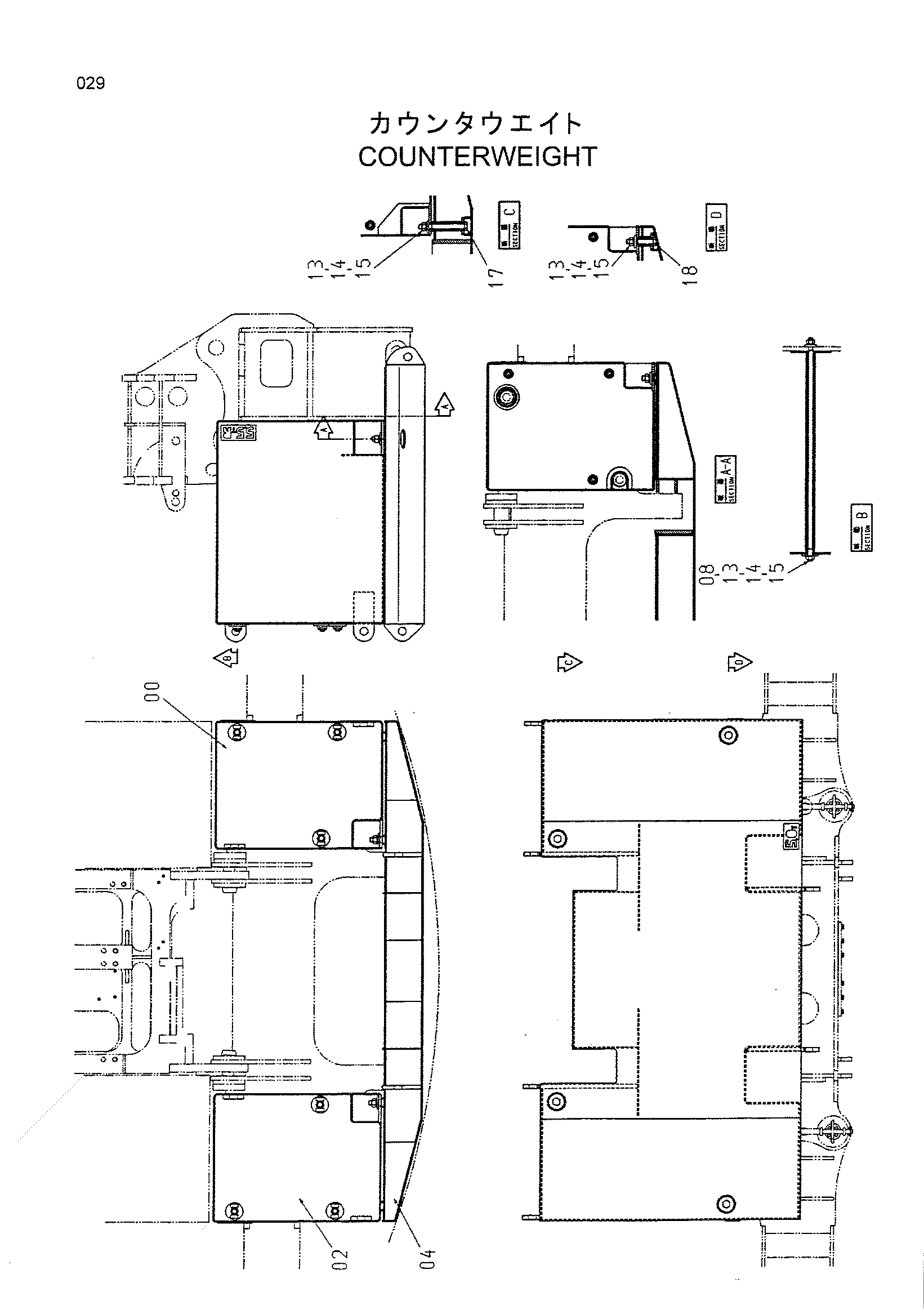 Схема Противовес HITACHI CX650PTR