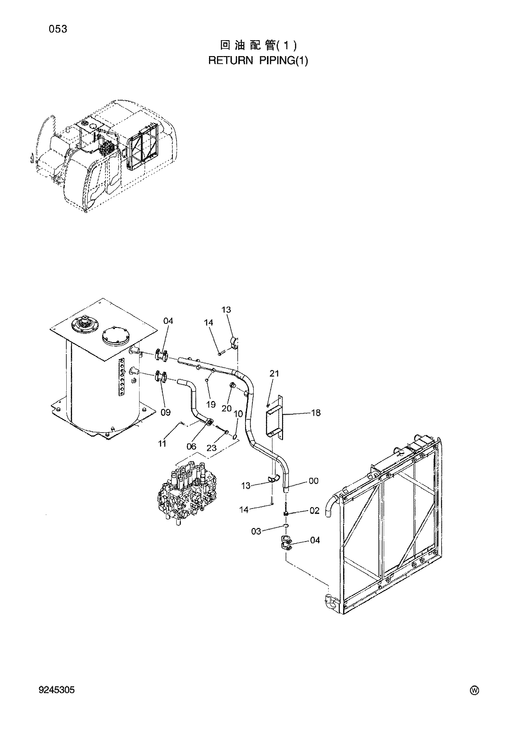 Схема Обратные трубопроводы(1) HITACHI ZX330-3-HCMC