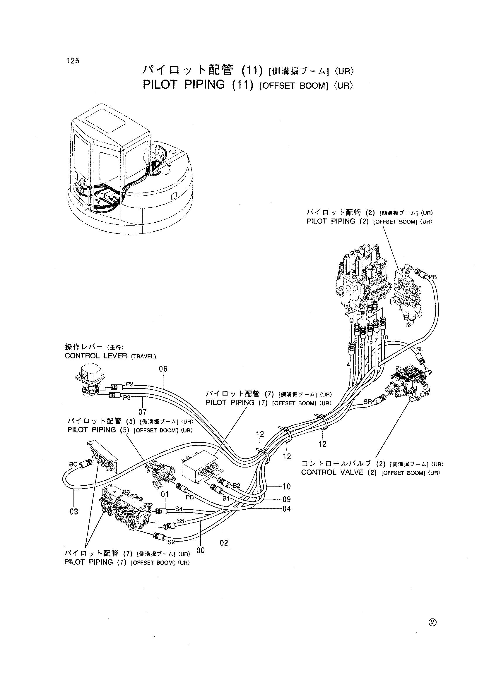 Схема Пилотные гидролинии (11) [смещаемый стрела] <UR> HITACHI EX75US-5