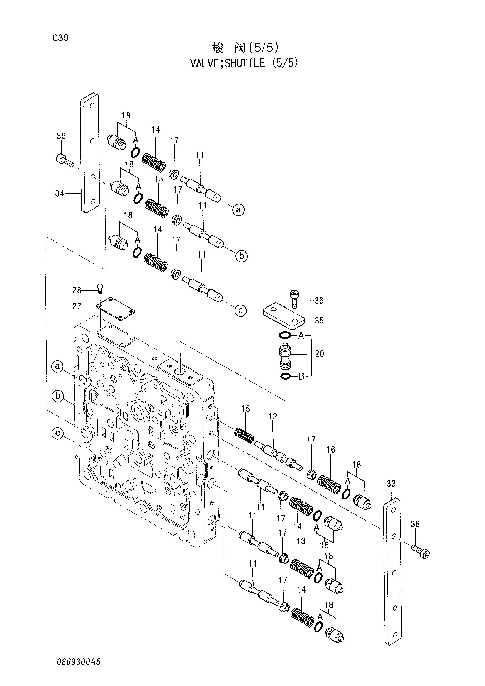 Схема Челночный клапан (5/5) HITACHI ZX450H-HHE