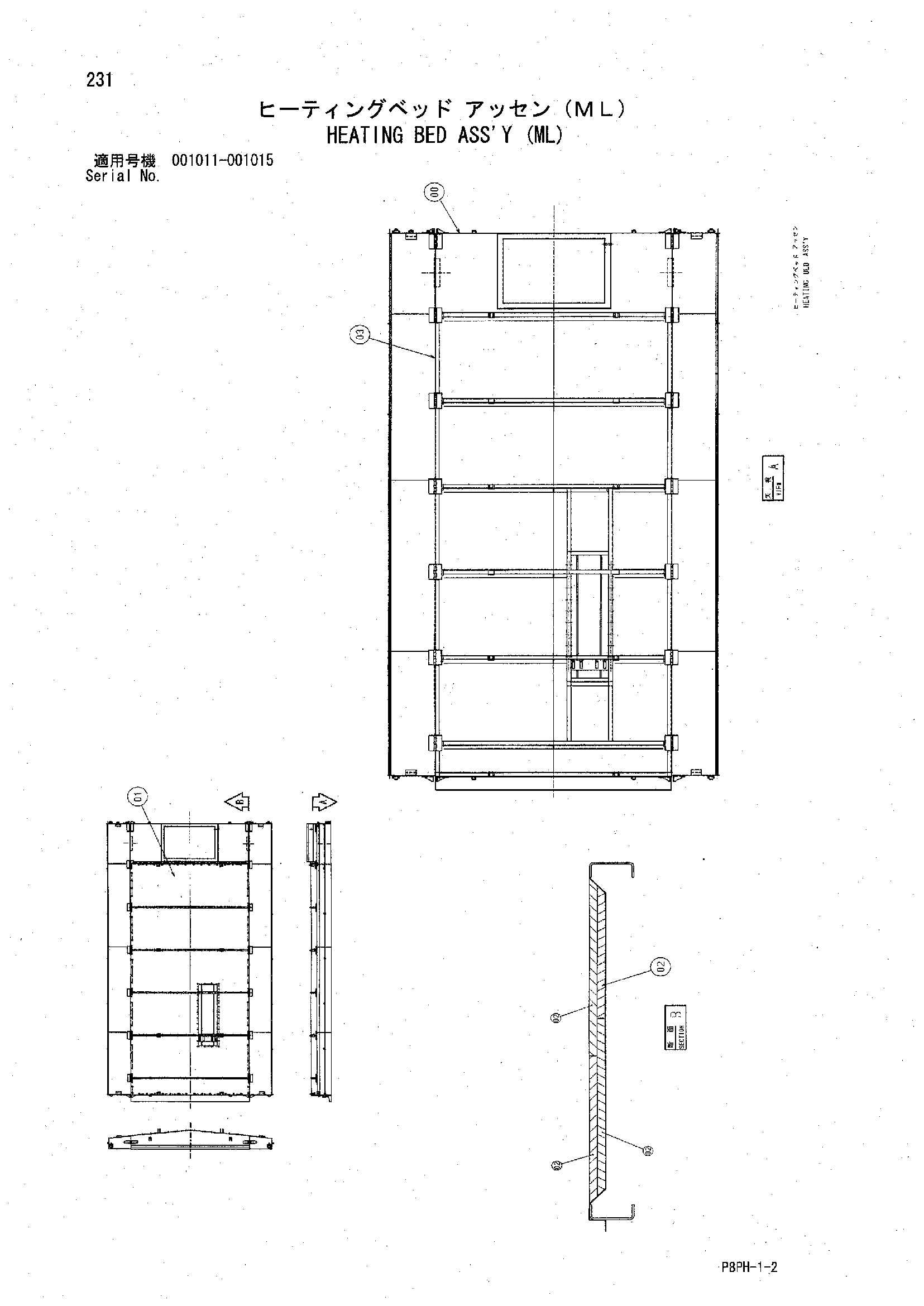 Схема Хеатинг платформа в сборе (ML) HITACHI AR2000