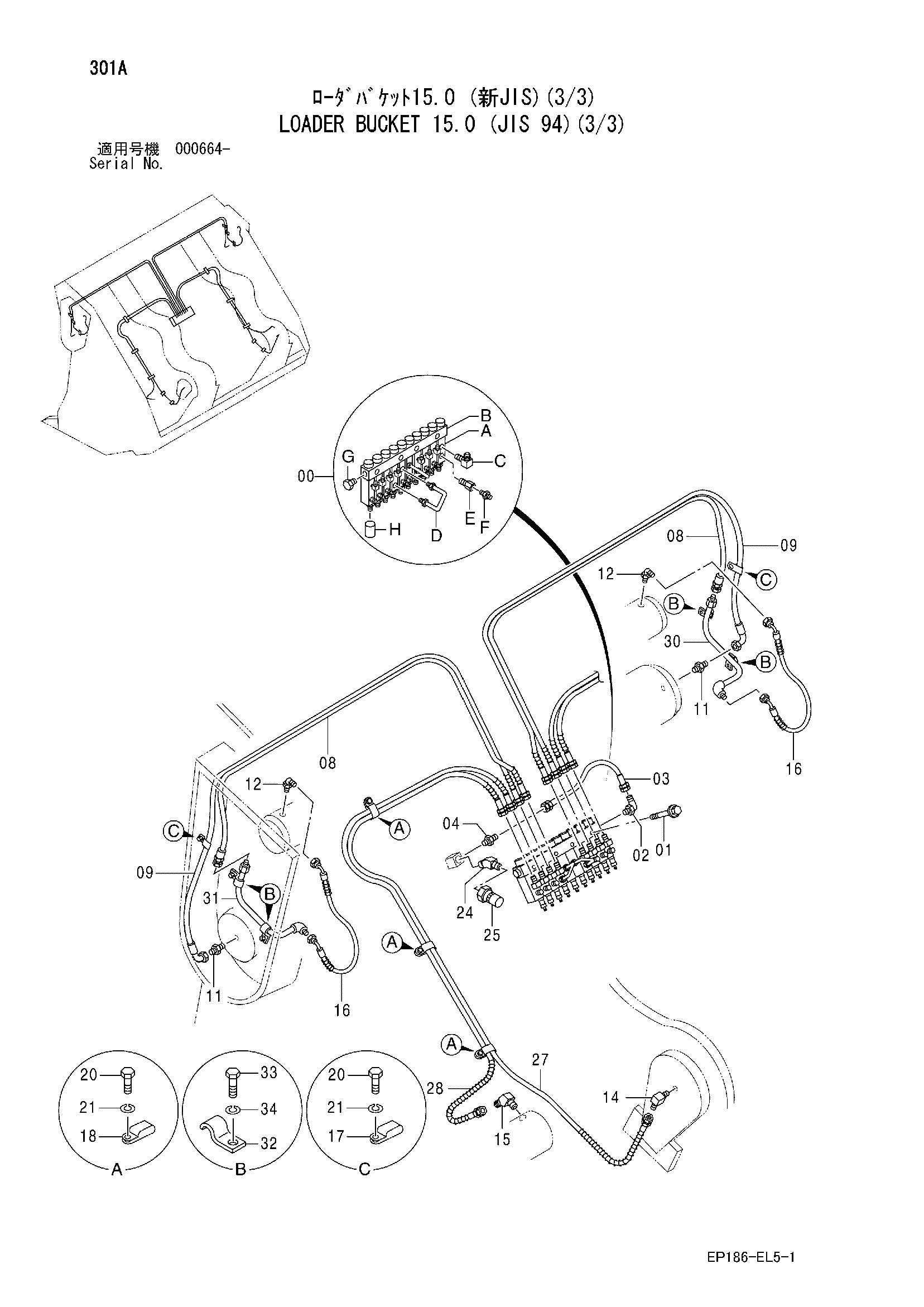 Схема Погрузчик ковш 15.0 (JIS 94)(3/3) HITACHI EX2500-5