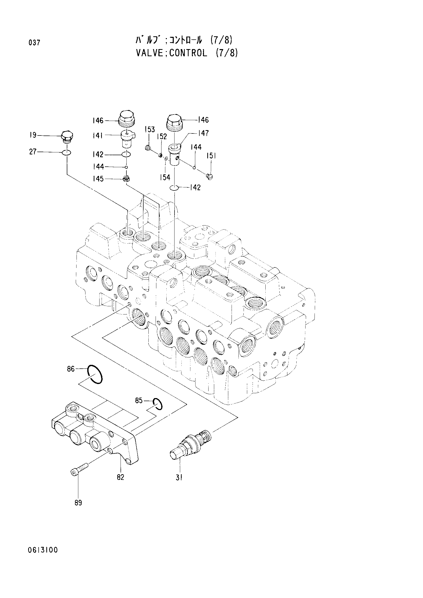 Схема Гидрораспределитель (7/8) HITACHI EX120-3C