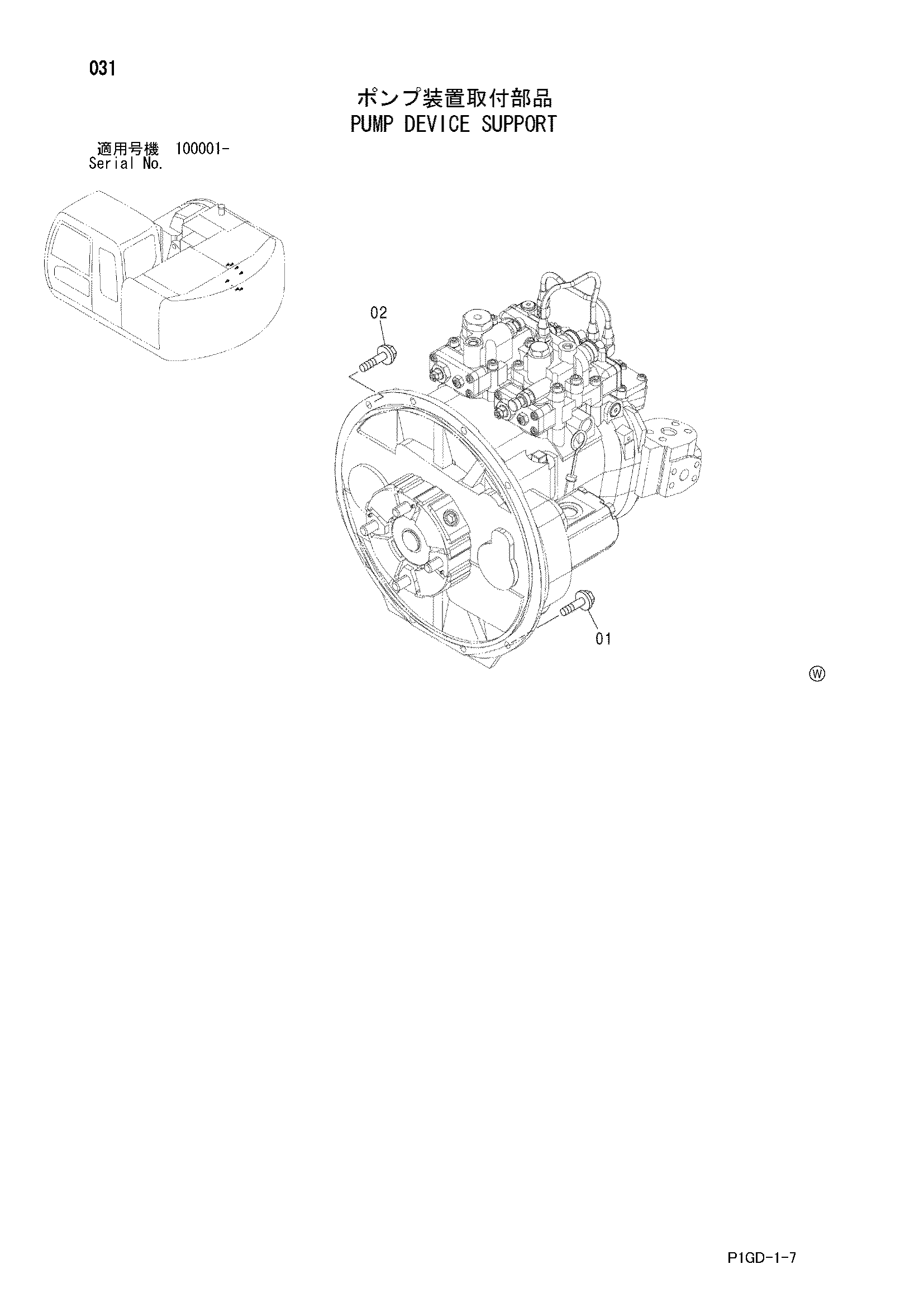 Схема Опора насосного агрегата HITACHI ZX225USR