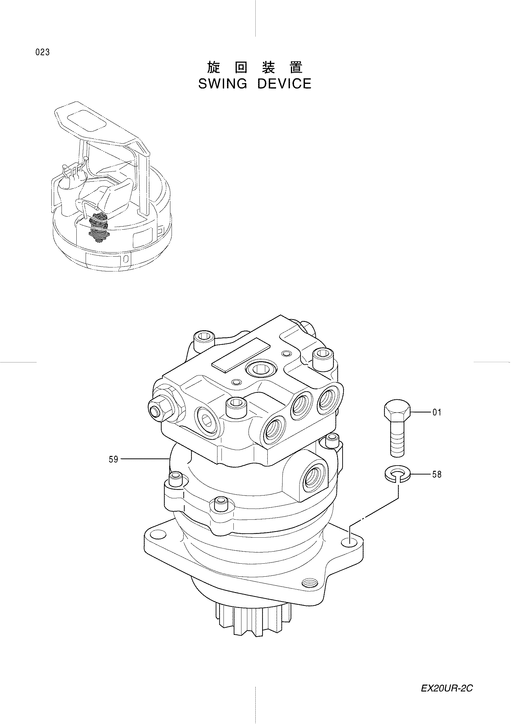 Схема Механизм поворота HITACHI EX20UR-2C