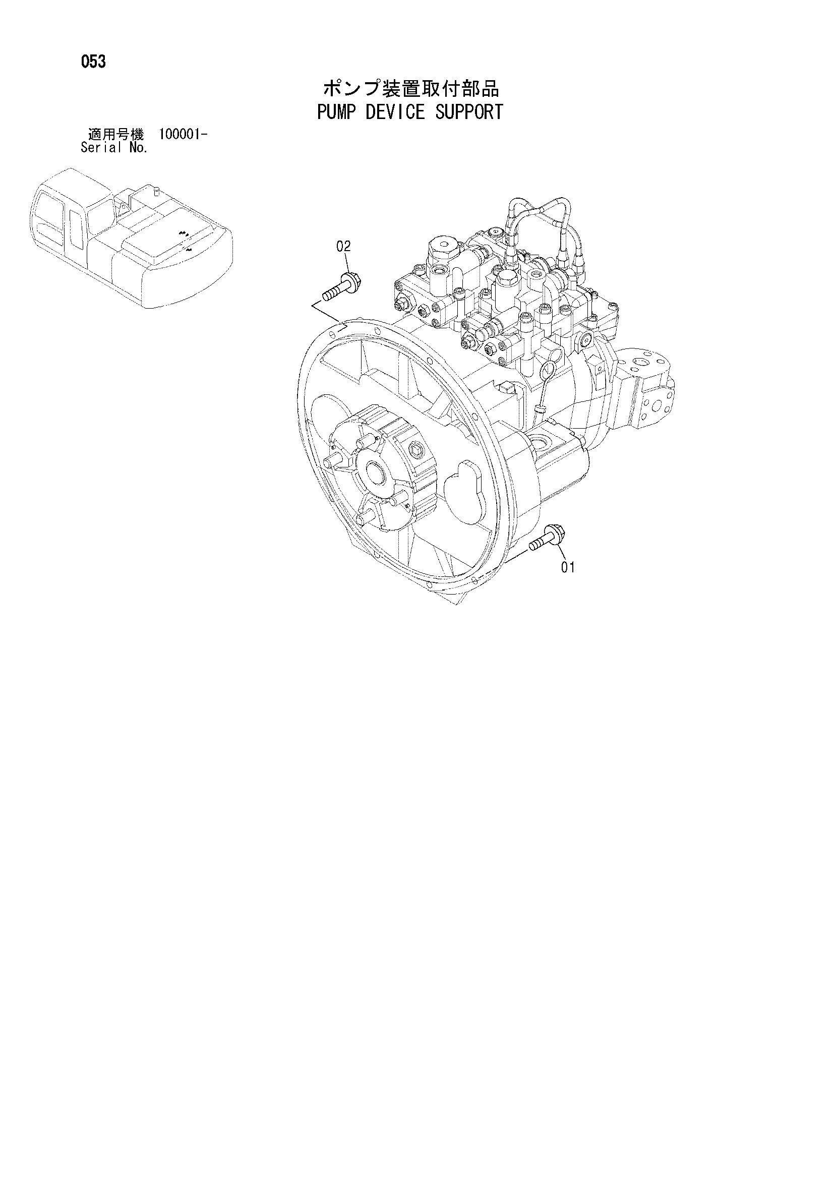 Схема Опора насосного агрегата HITACHI ZX210-AMS