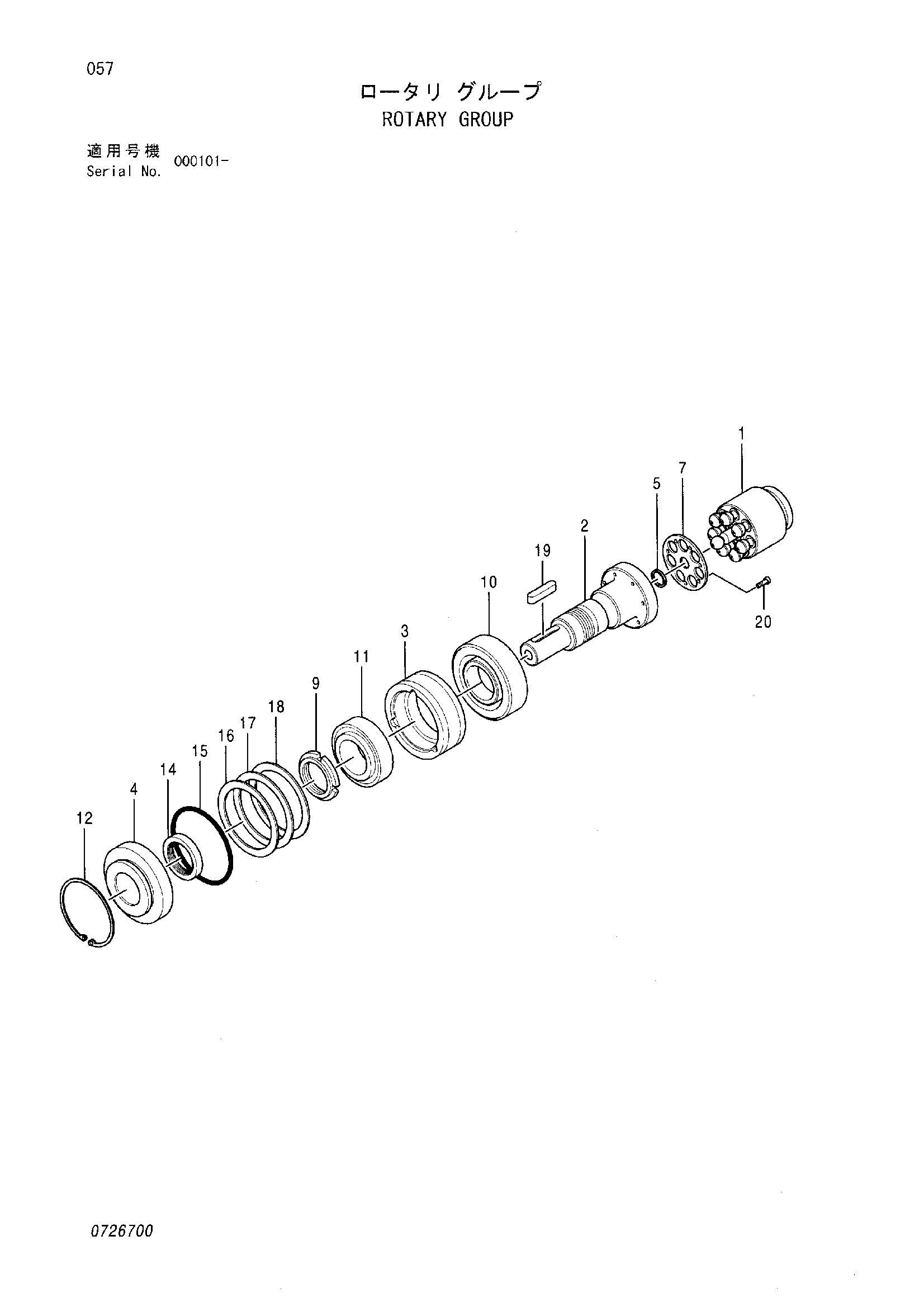 Схема Поворотный группа HITACHI EX5500