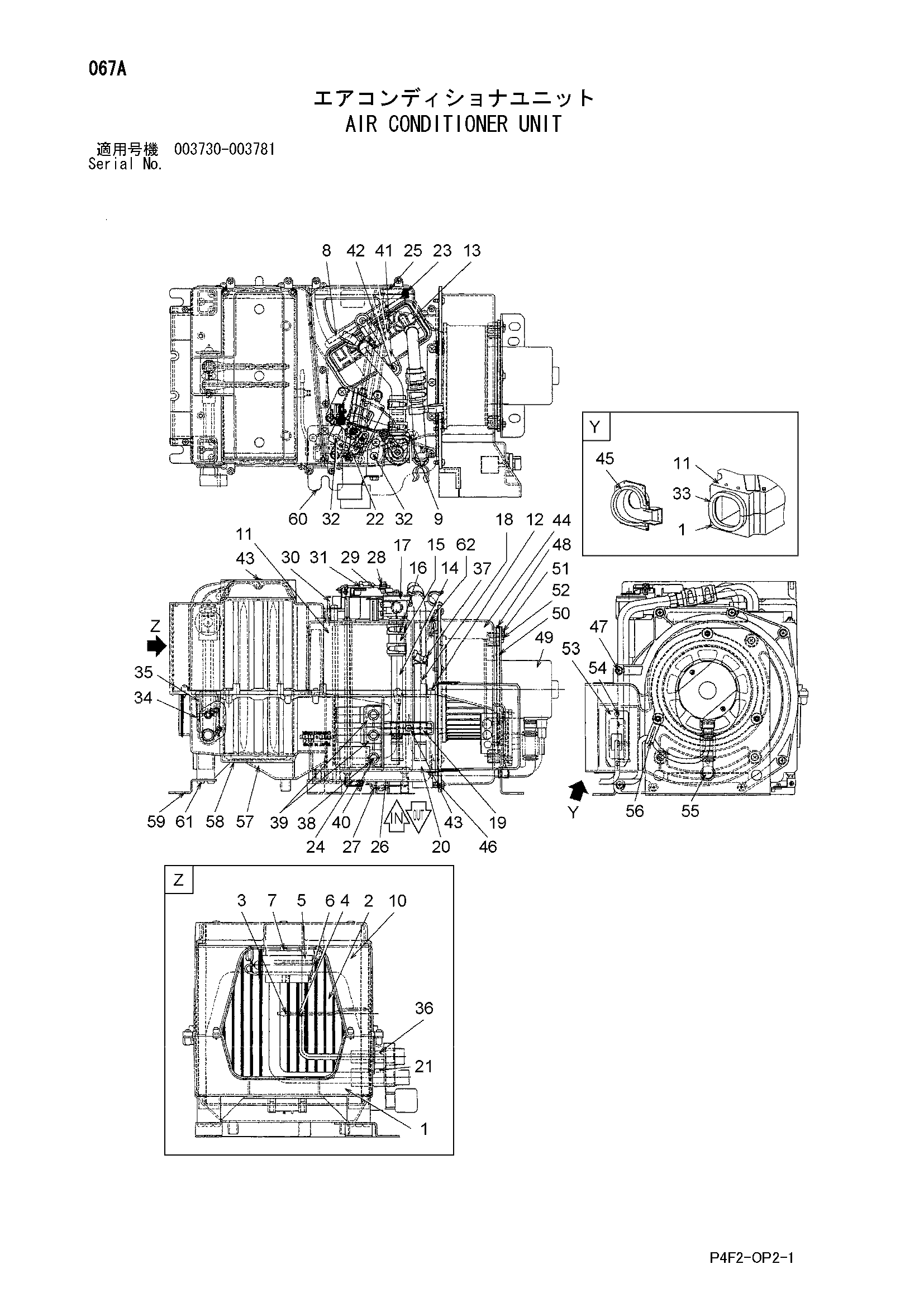 Схема Кондиционер блок HITACHI LX110-7