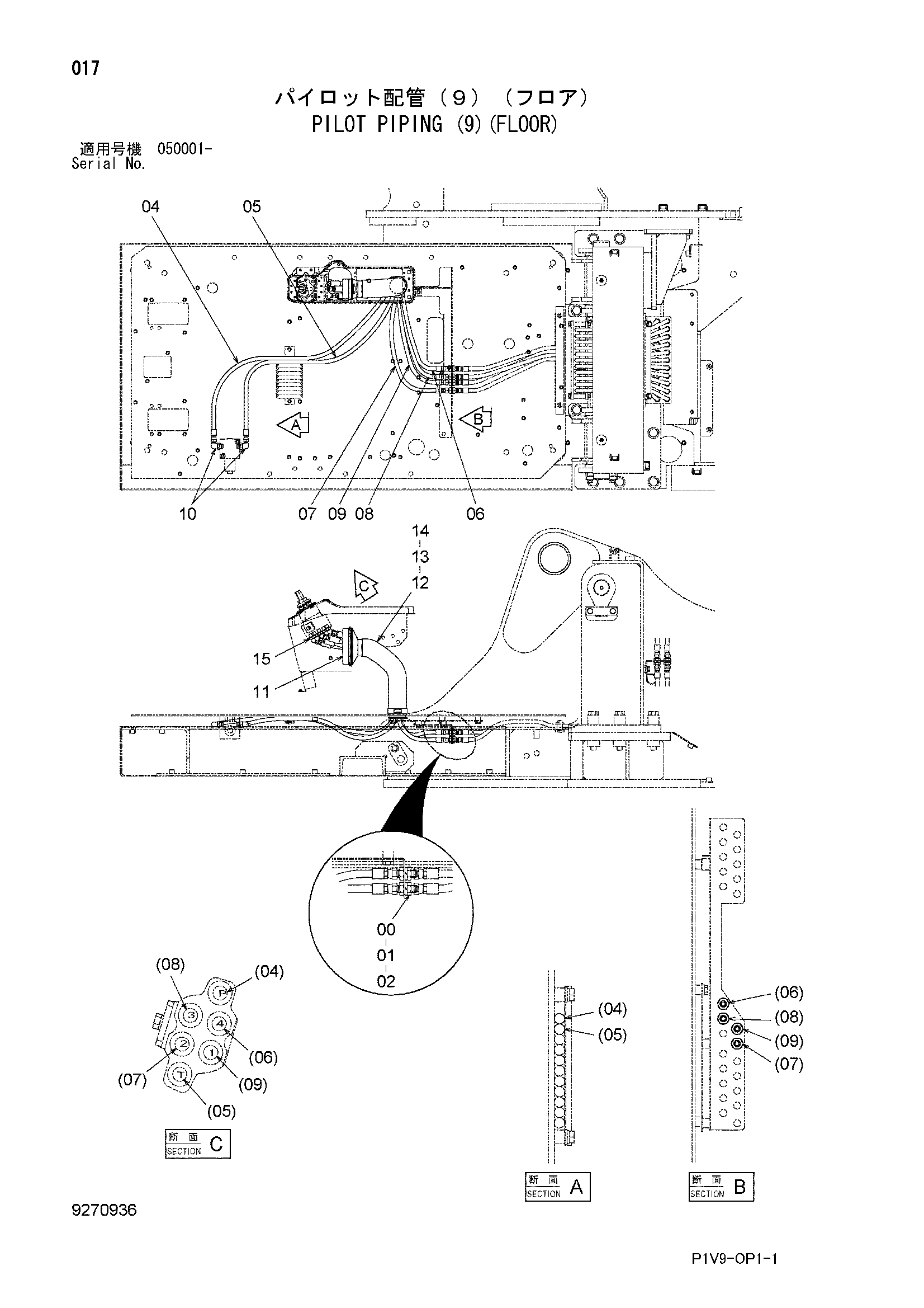 Схема Пилотные гидролинии (9)(пол) HITACHI ZX330-3