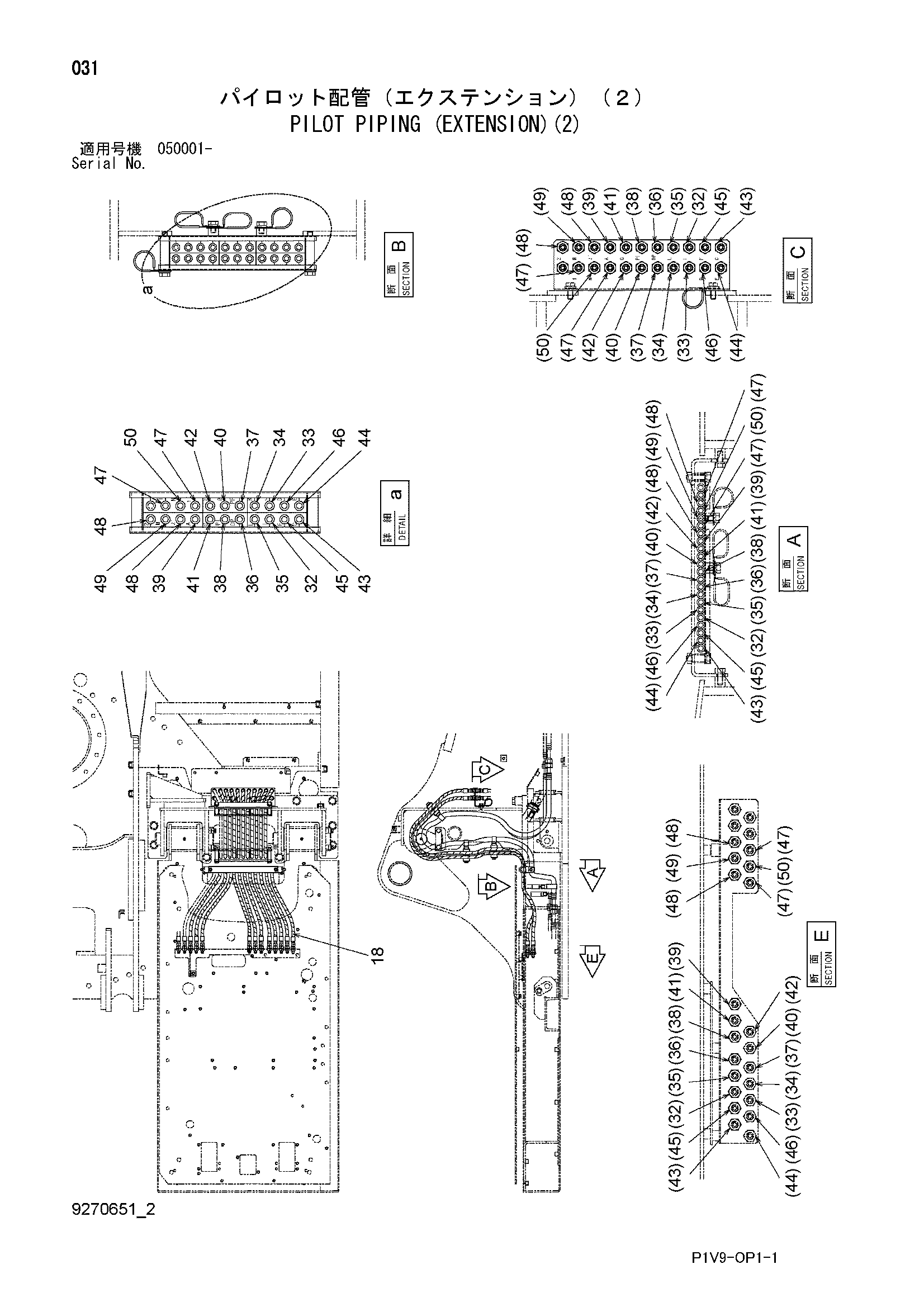 Схема Пилотные гидролинии (удлинитель)(2) HITACHI ZX350H-3