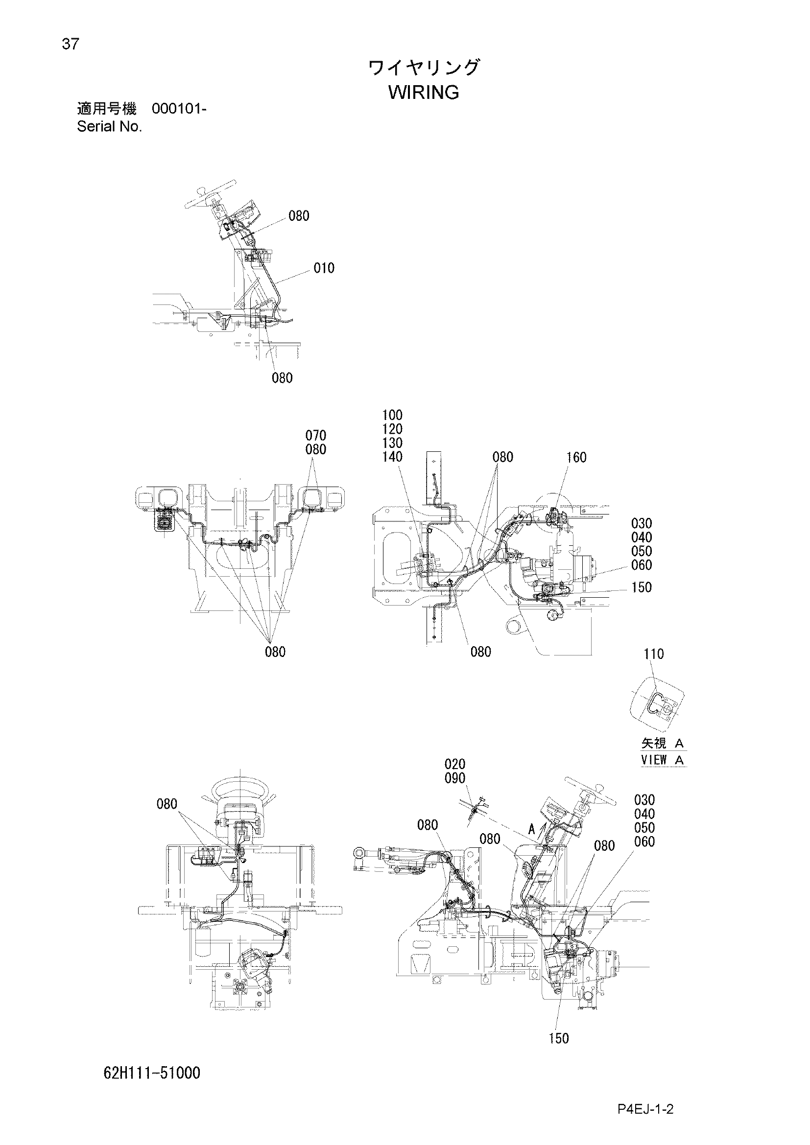 Схема Проводка HITACHI ZW20