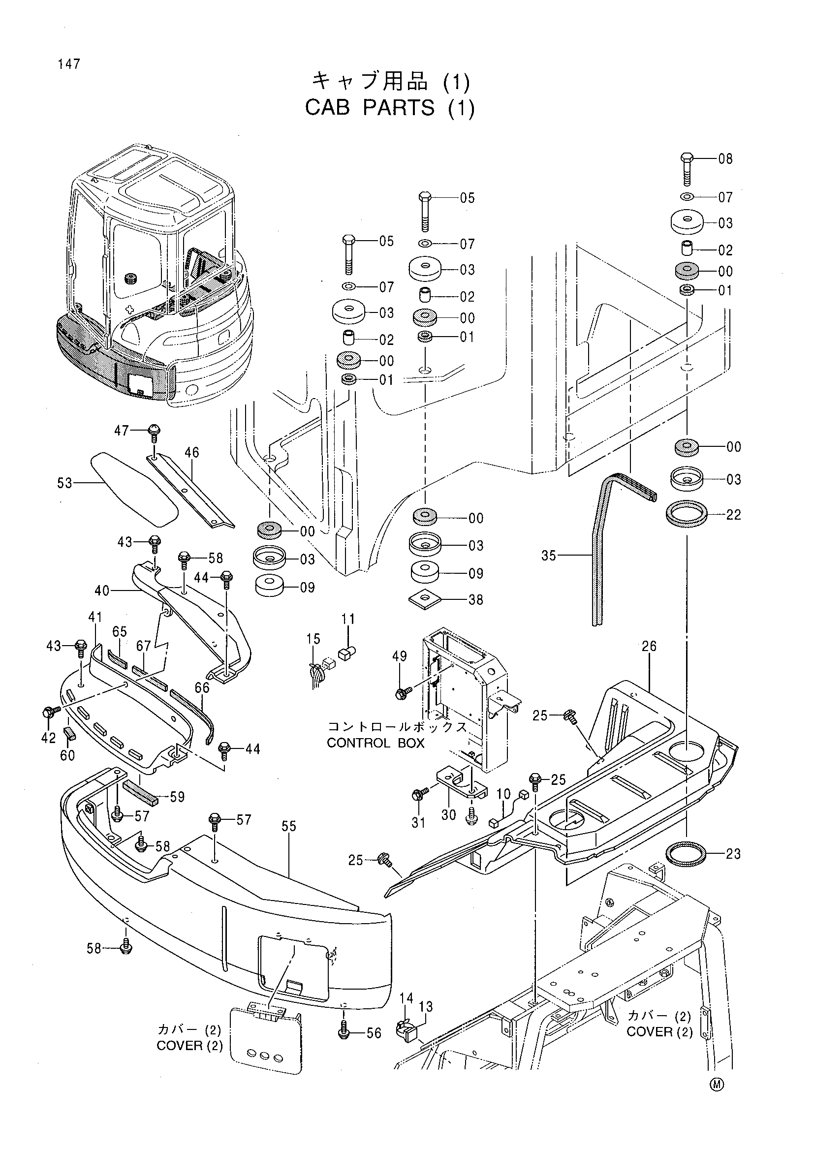 Схема Детали кабины (1) HITACHI EX35U