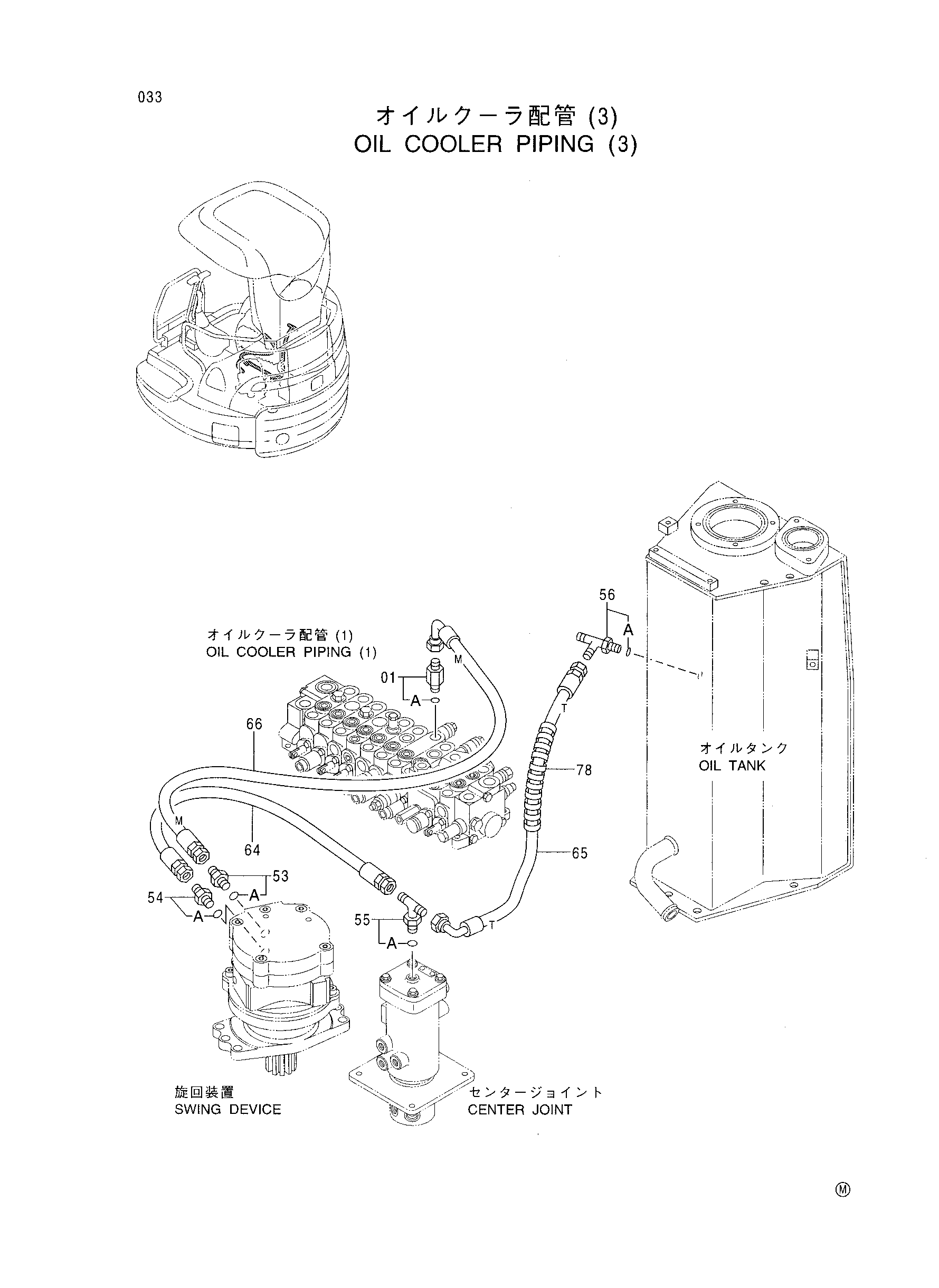Схема Масляный радиатор трубопроводы (3) HITACHI EX30U