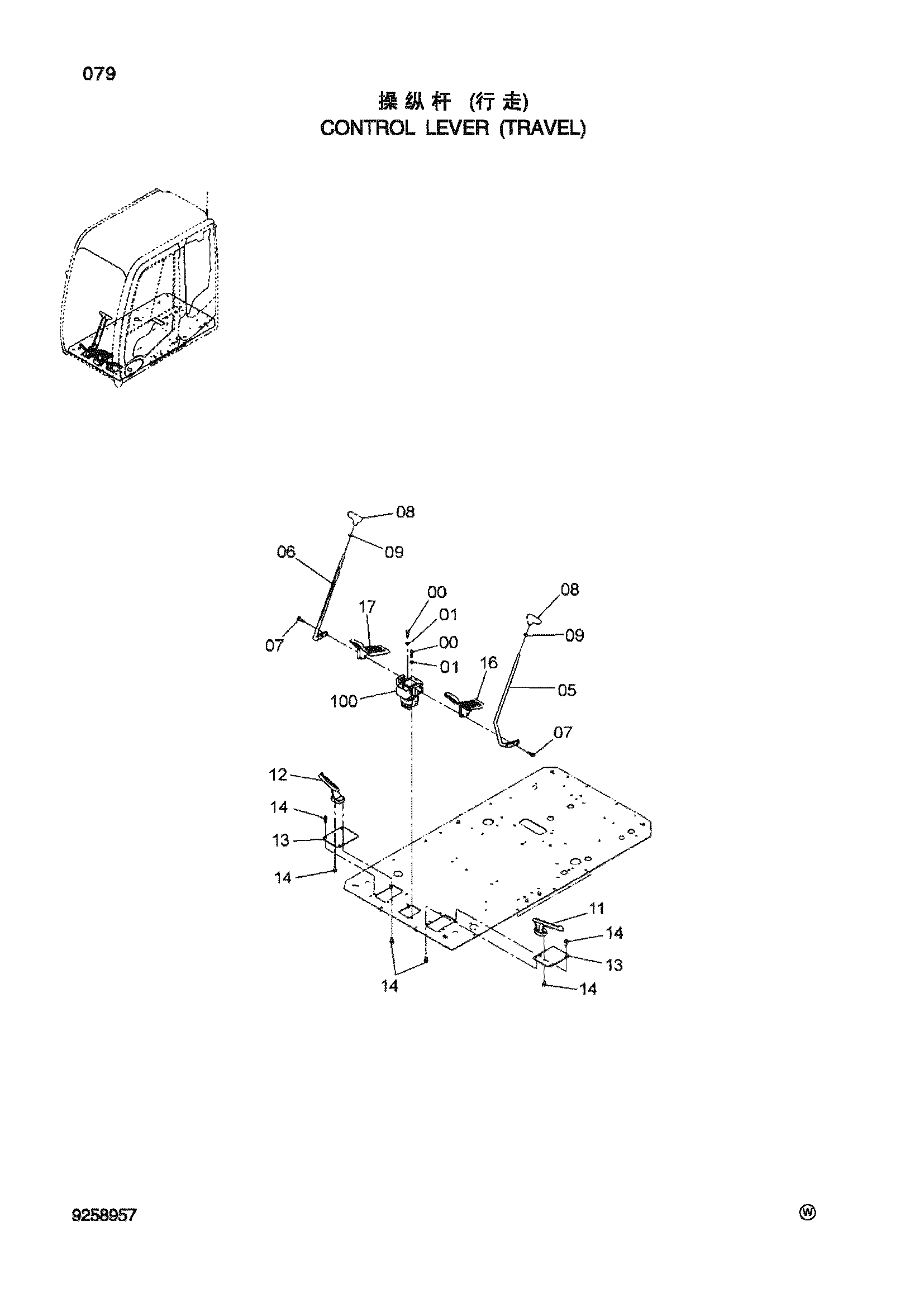 Схема CONTROL LEVER ( TRAVEL ) HITACHI ZX270-3-HCMC