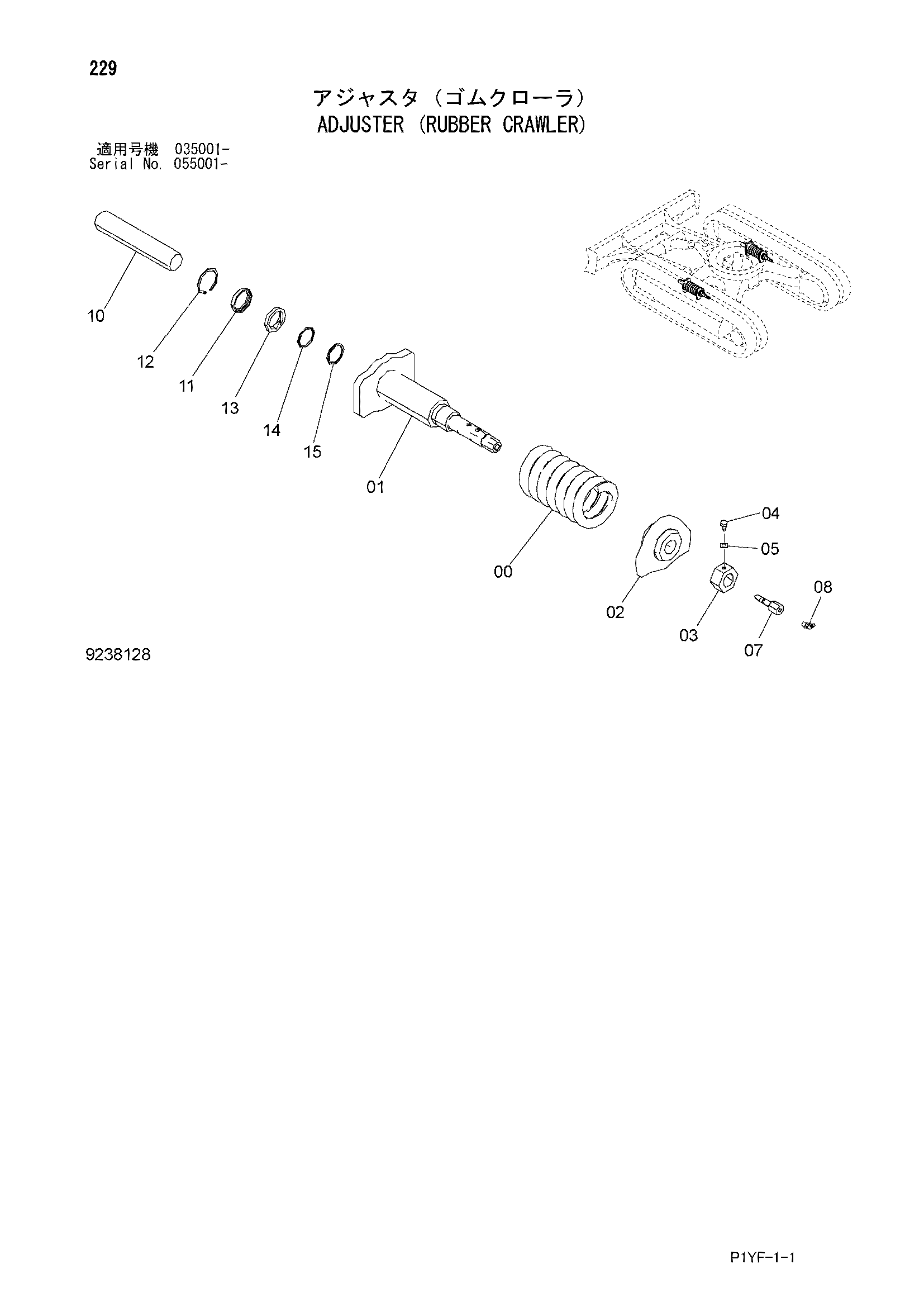 Схема Механизм натяжения (резиновая гусеница) HITACHI ZX40UR-3D