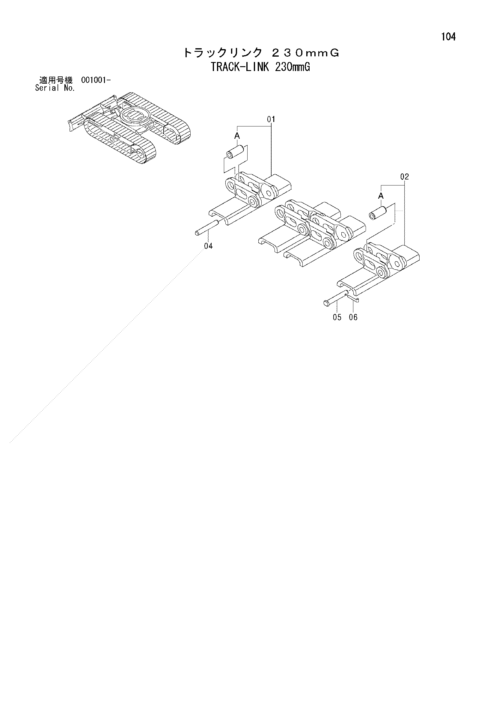 Схема Гусеничная цепь 230mmG HITACHI ZX16