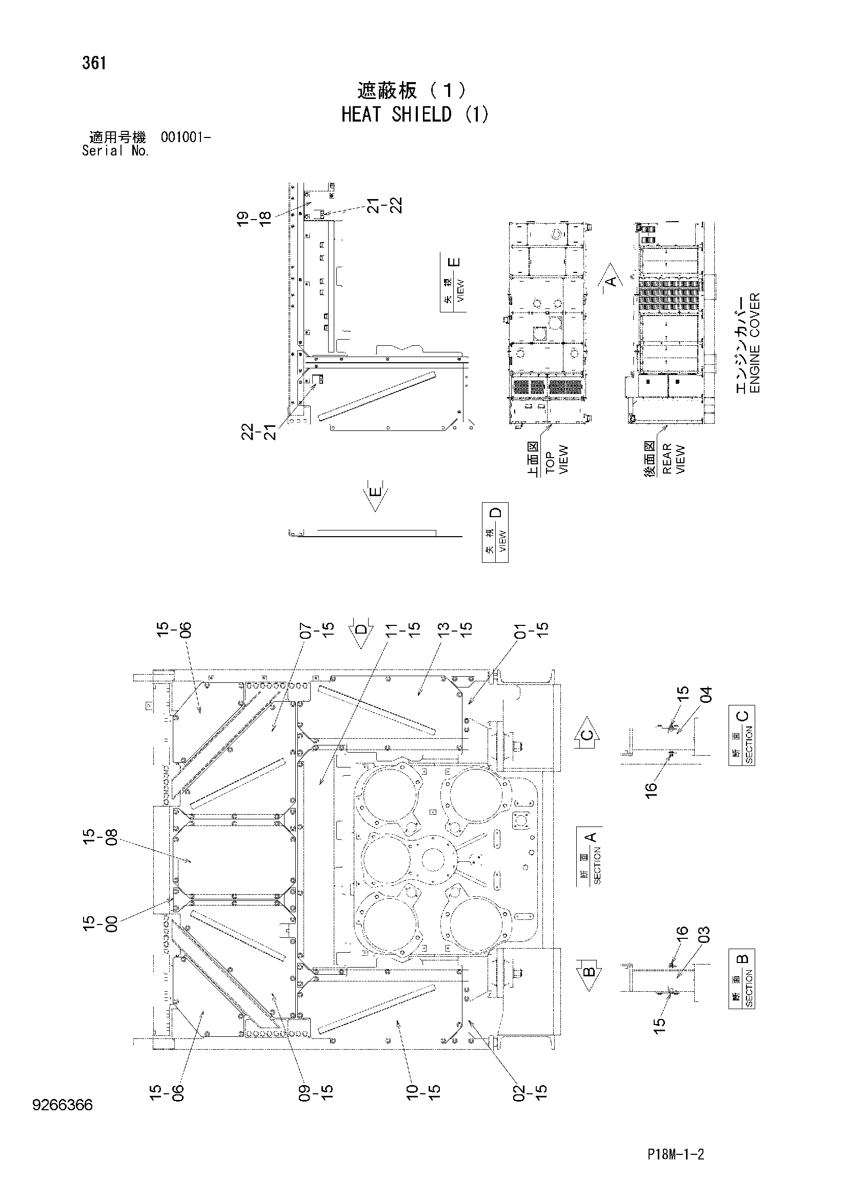 Схема Подогрев щиток (1) HITACHI EX3600-6