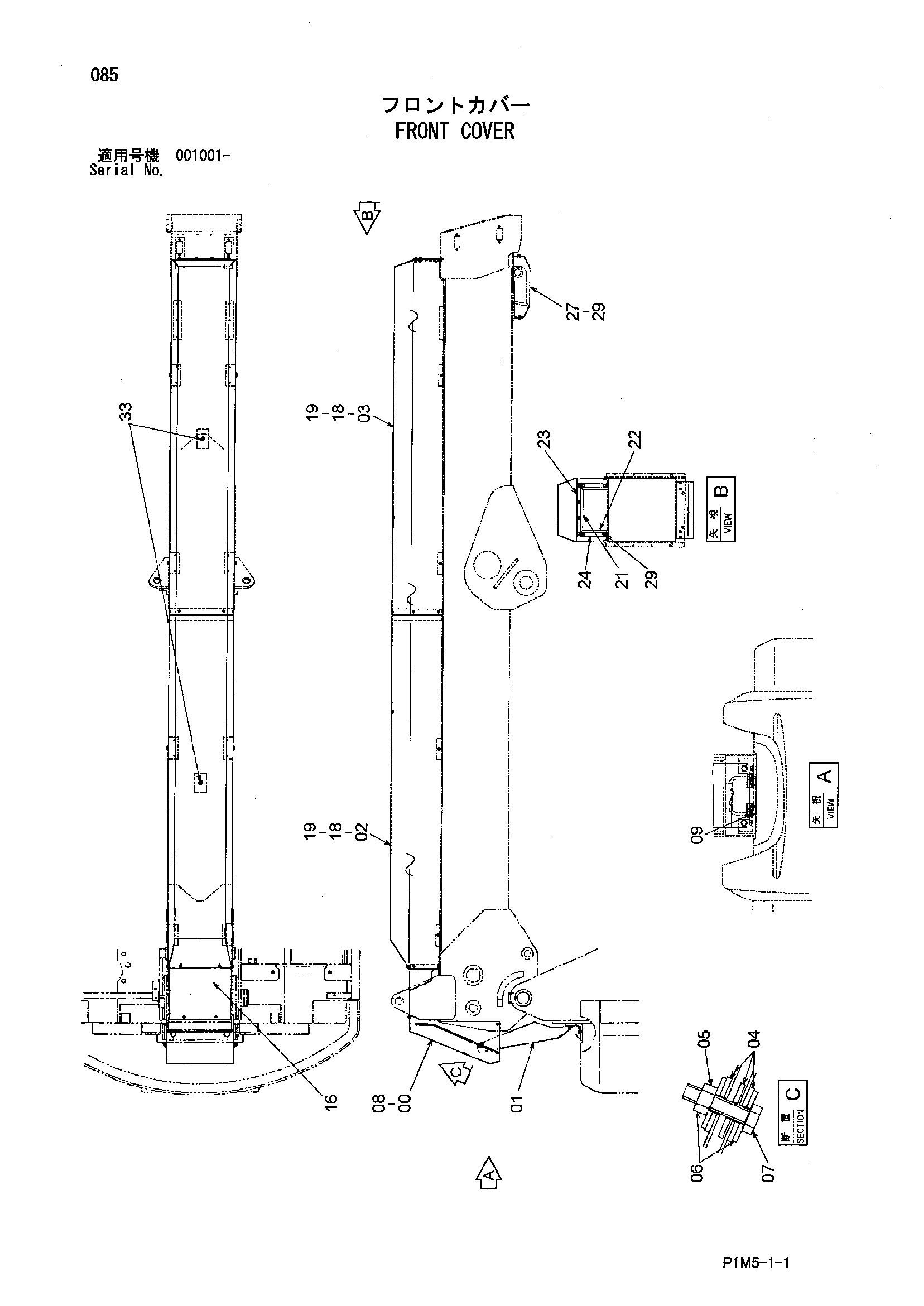 Схема Передний крышка HITACHI HX140B-2