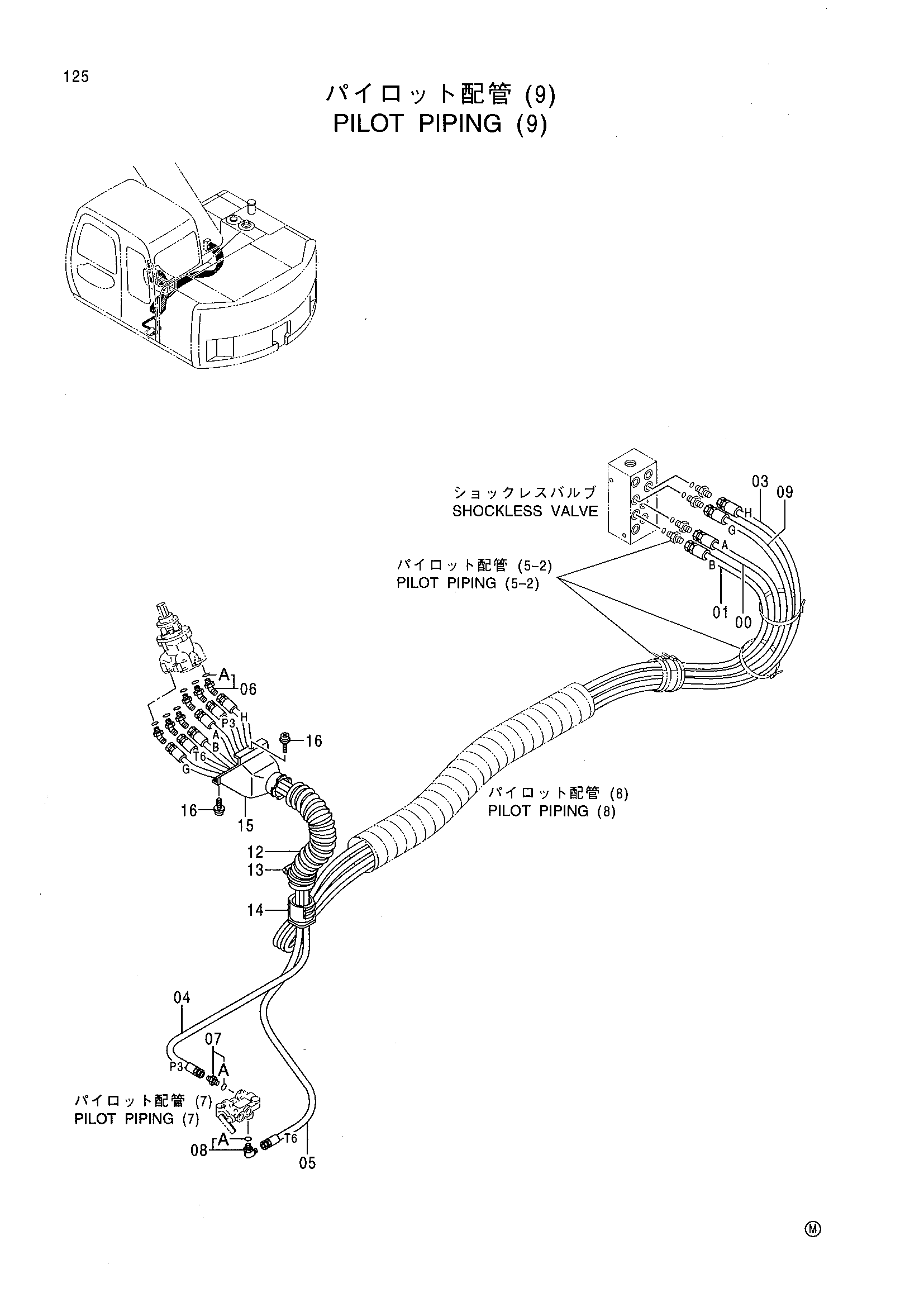 Схема Пилотные гидролинии (9) HITACHI EX125WD-5