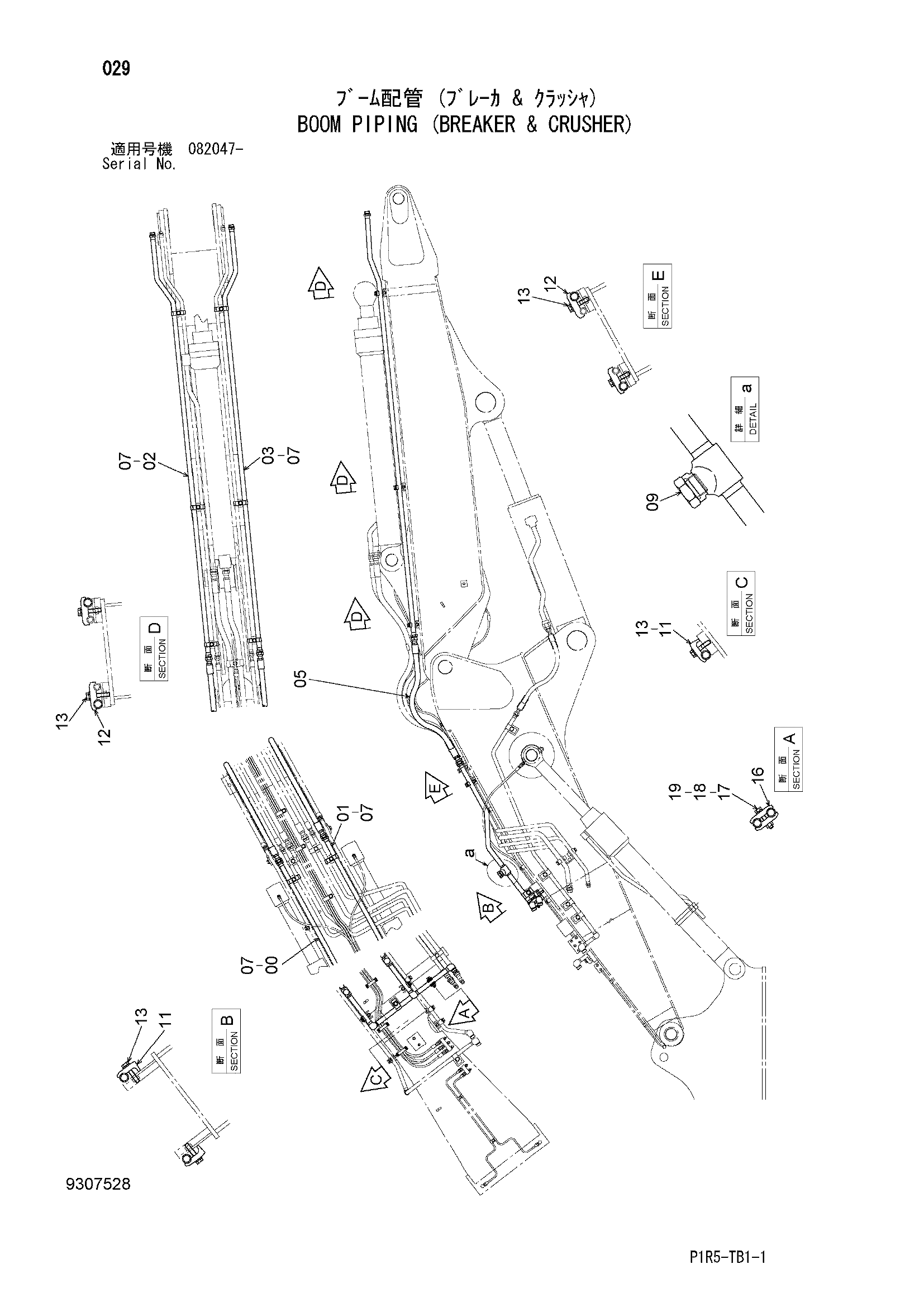 Схема Стрела трубопроводы (гидромолот и гидроножницы) HITACHI ZX135USK-3