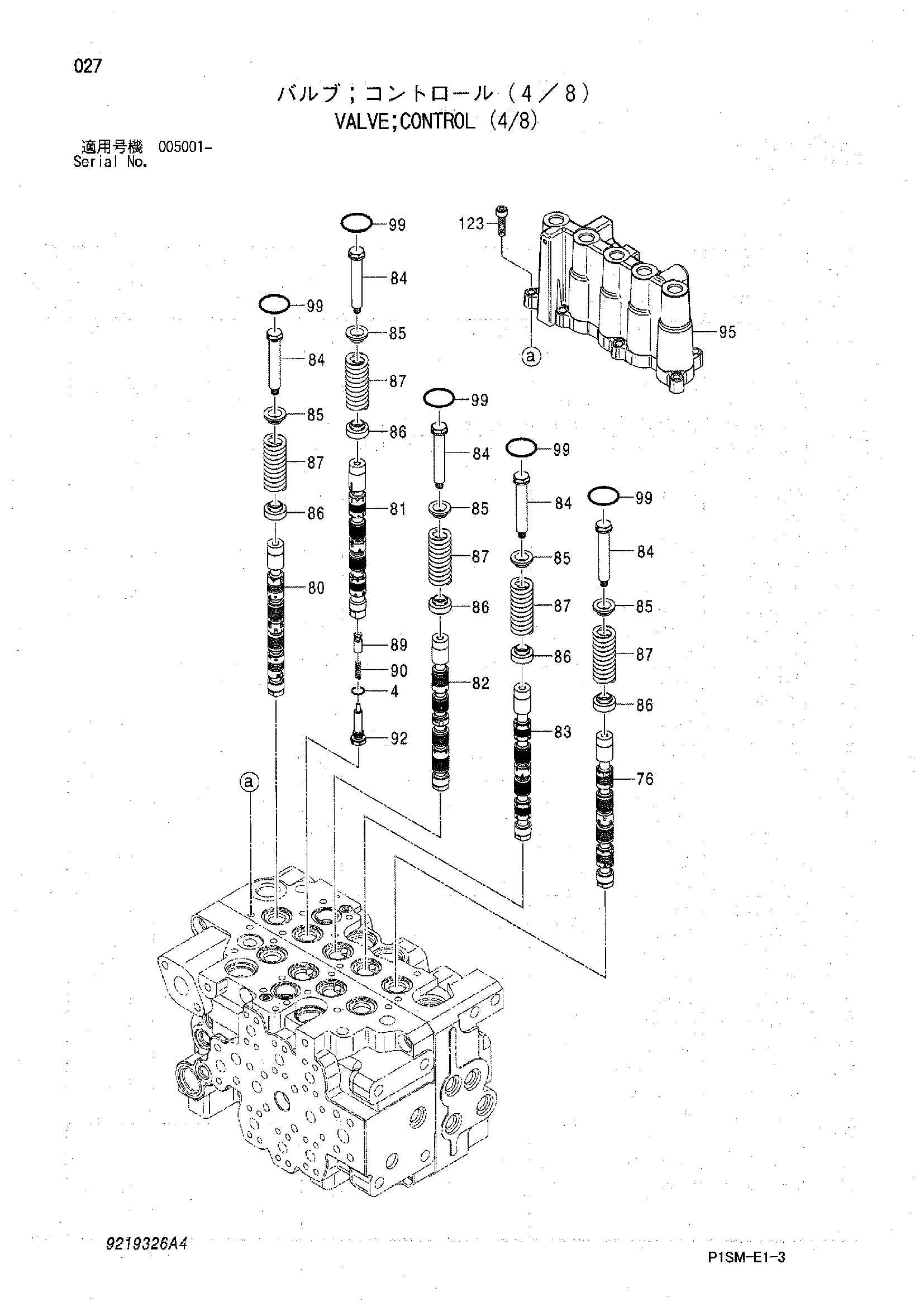 Схема Гидрораспределитель (4/8) HITACHI ZX135UR