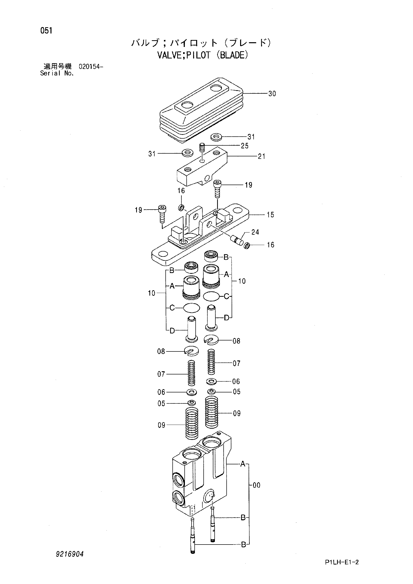 Схема Пилотный клапан отвала HITACHI ZX30UR