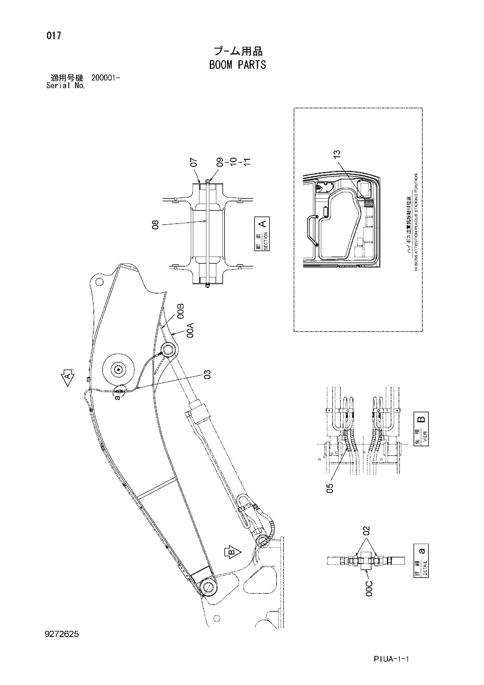 Схема Стрела детали HITACHI ZX225USRL-3