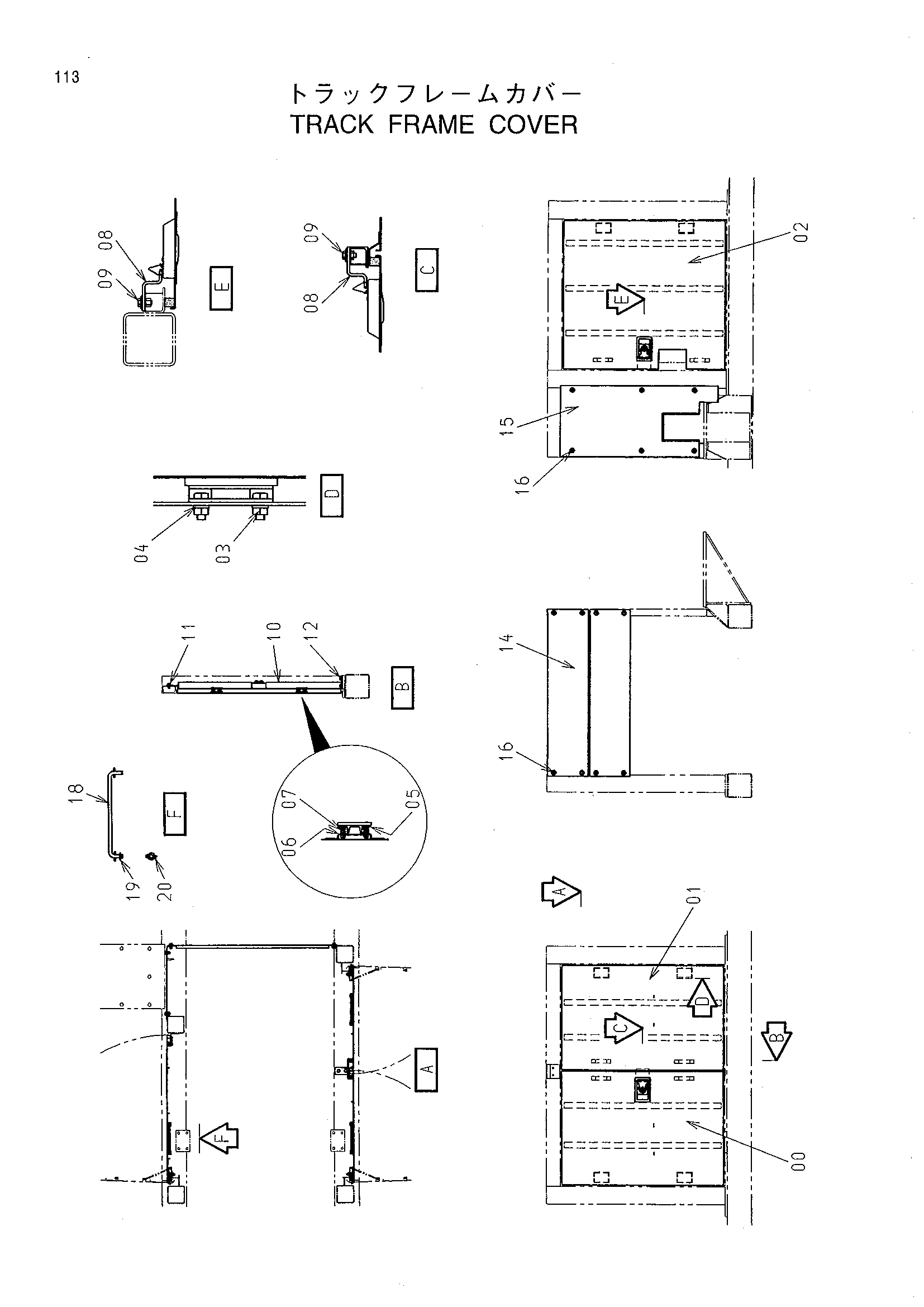 Схема Гусеничная рама крышка HITACHI SR-P600