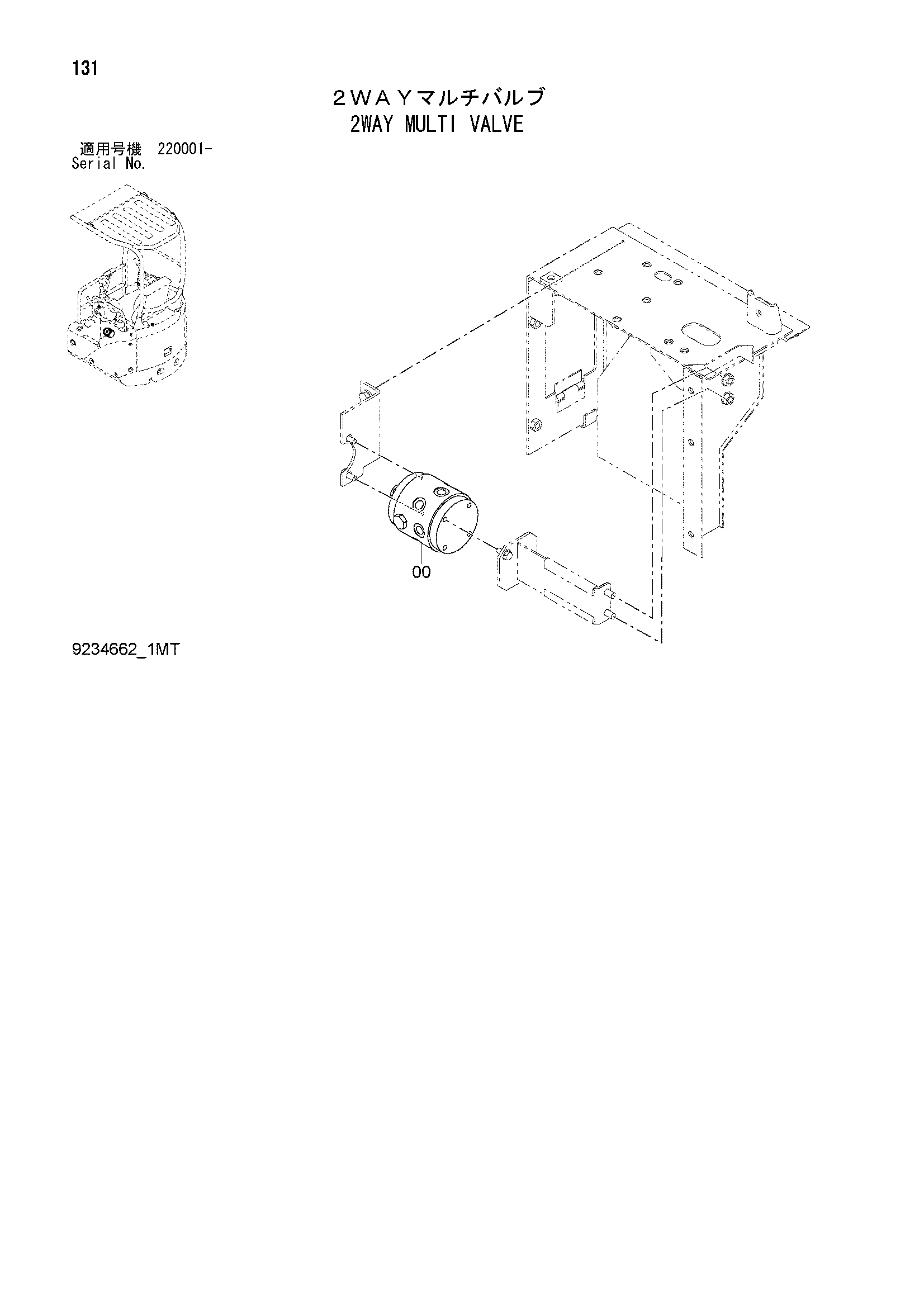 Схема 2Ходовой многофункциональный клапан HITACHI ZX17UNA-2