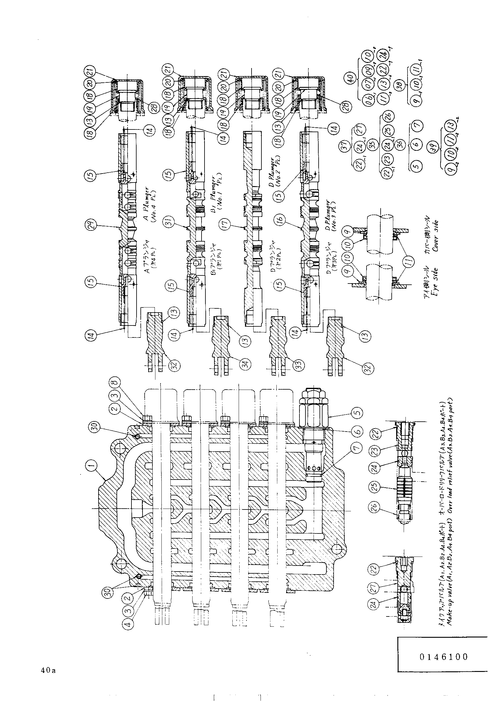 Схема Гидрораспределитель (правый) HITACHI UH081