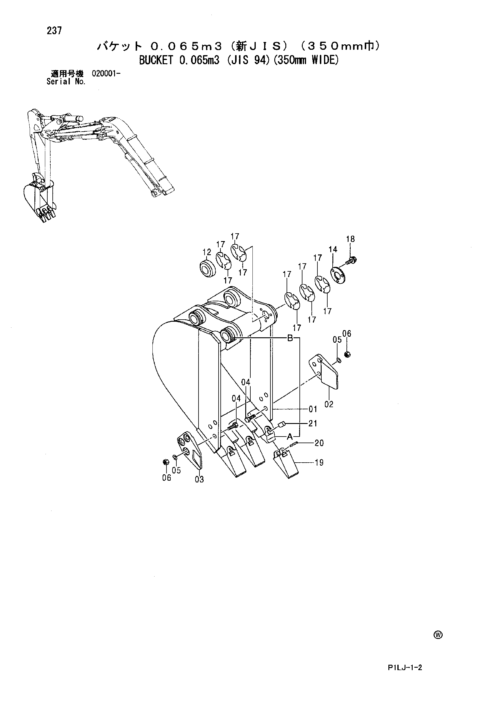 Схема Ковш 0.065m3 (JIS 94)(350mm широкий) HITACHI ZX40UR