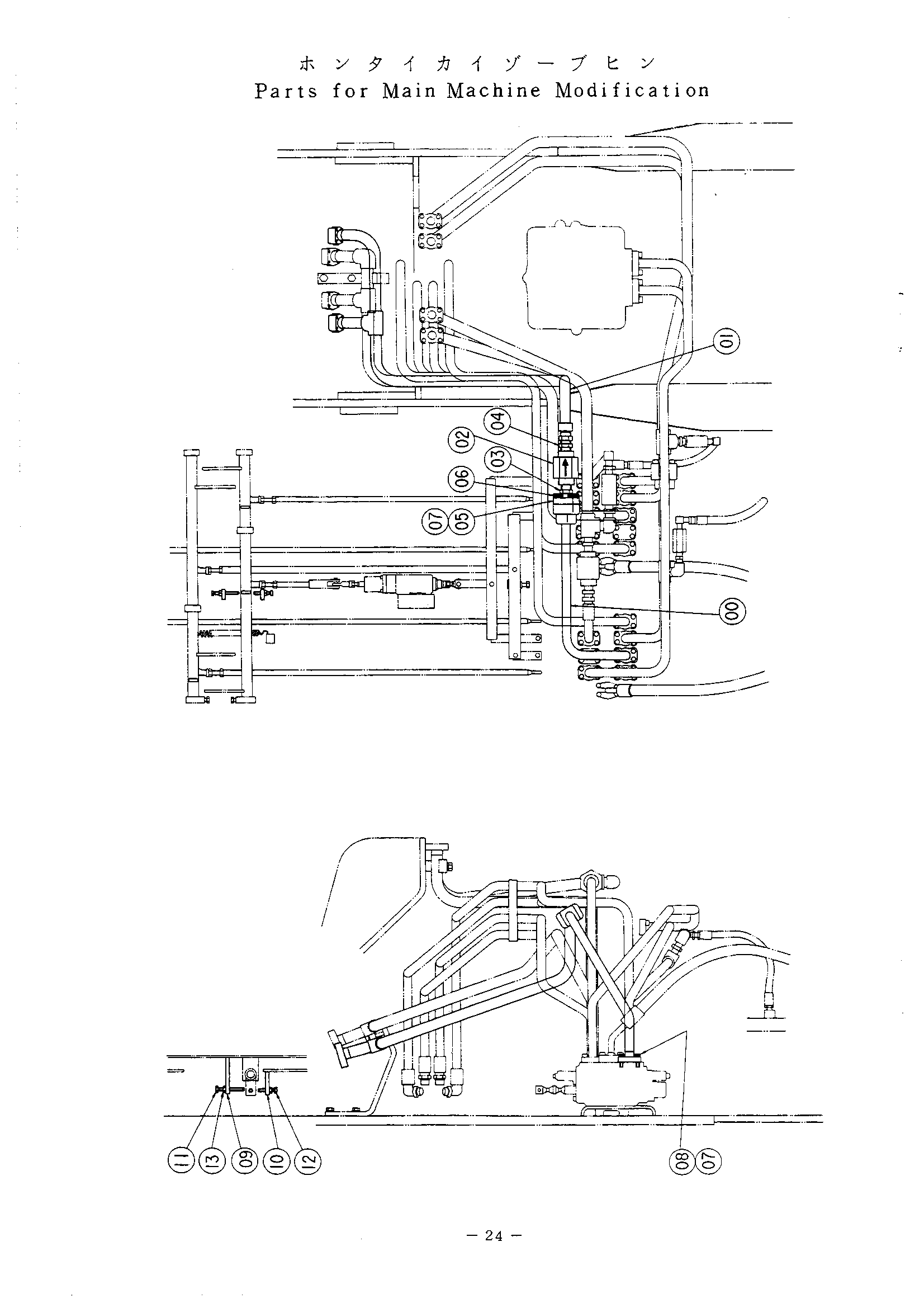 Схема Реконстрактион детали HITACHI UH103