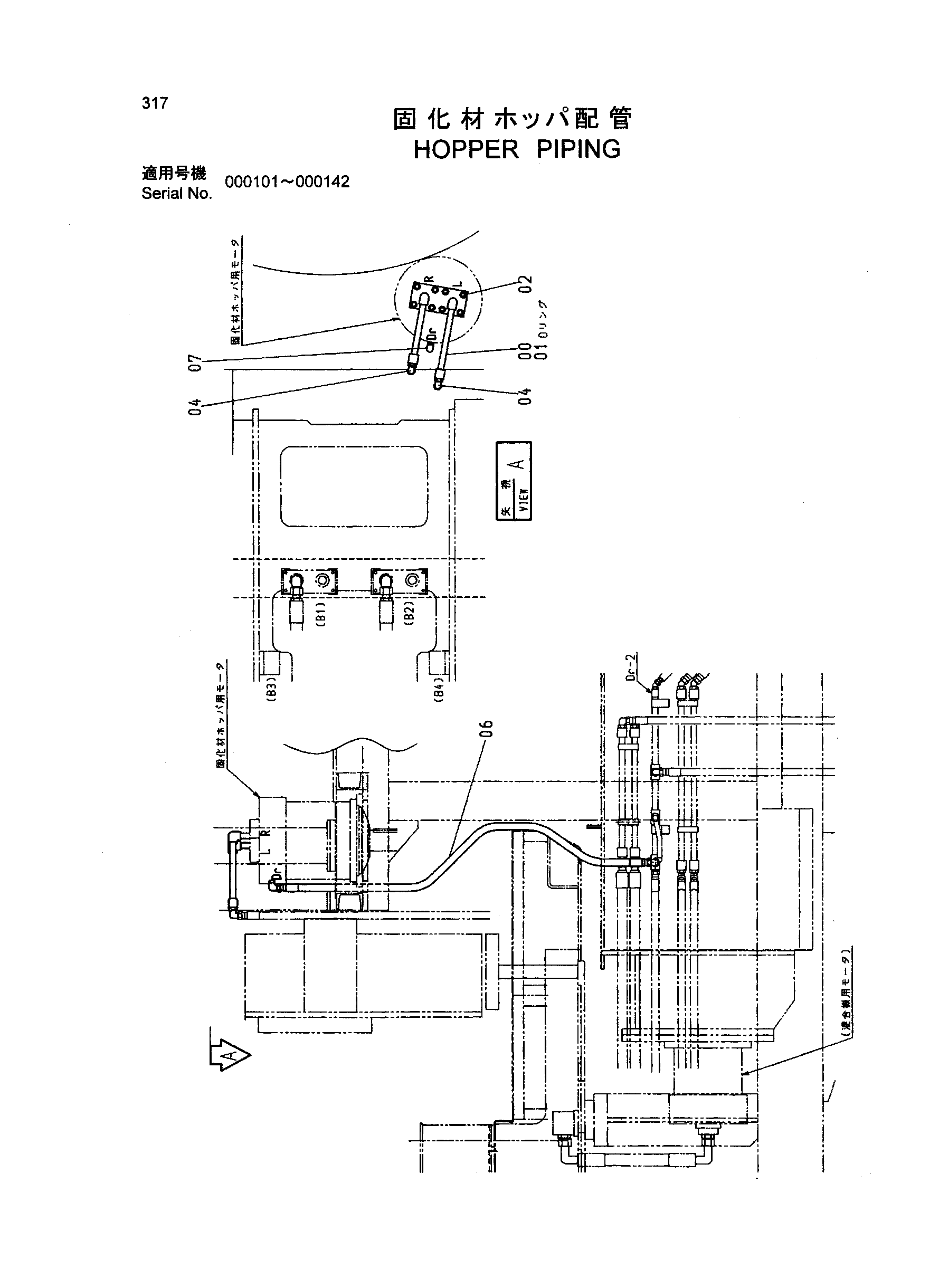 Схема Бункер трубопроводы HITACHI SR-P1200