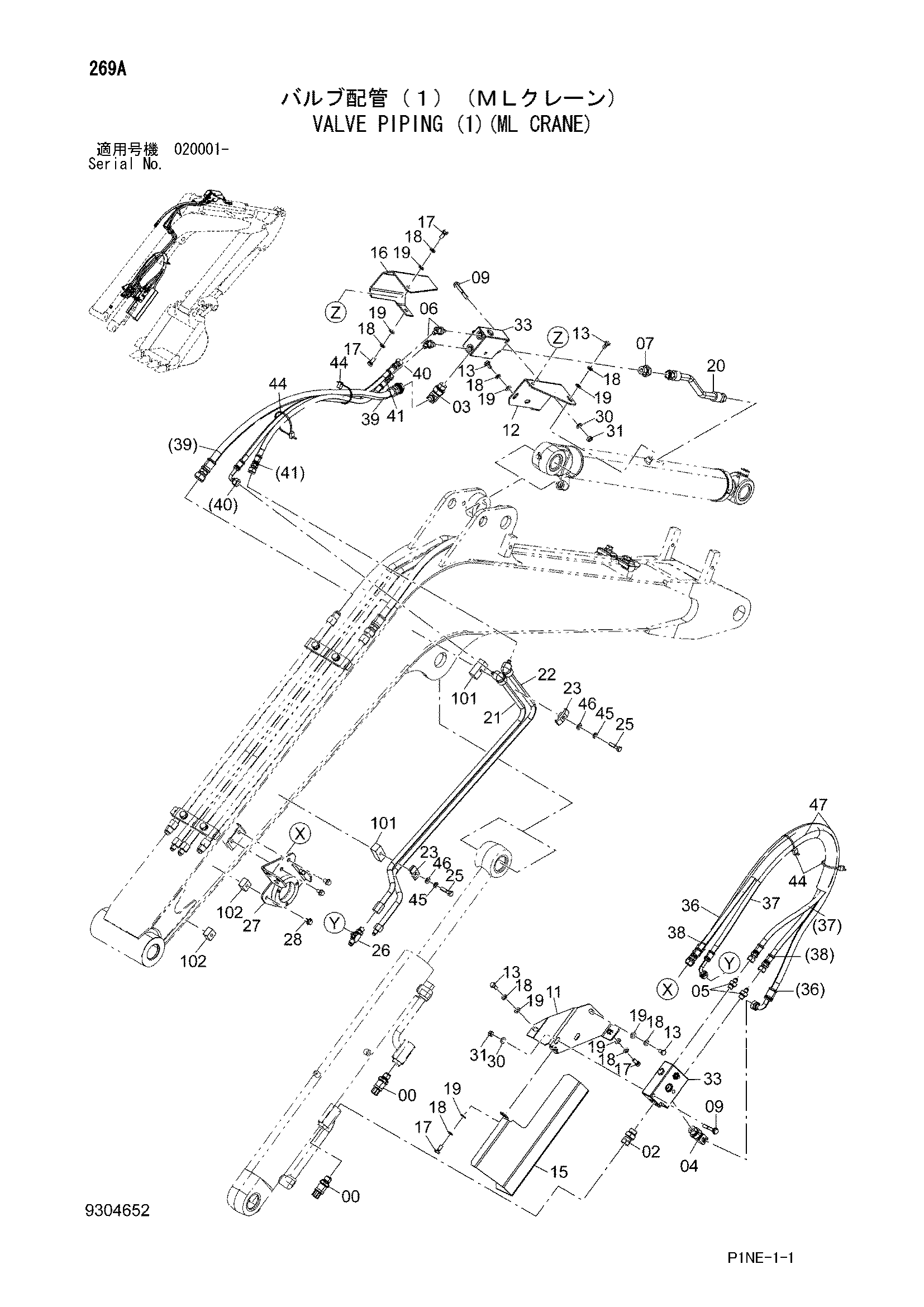 Схема Клапан трубопроводы (1)(ML кран) HITACHI ZX30U-3