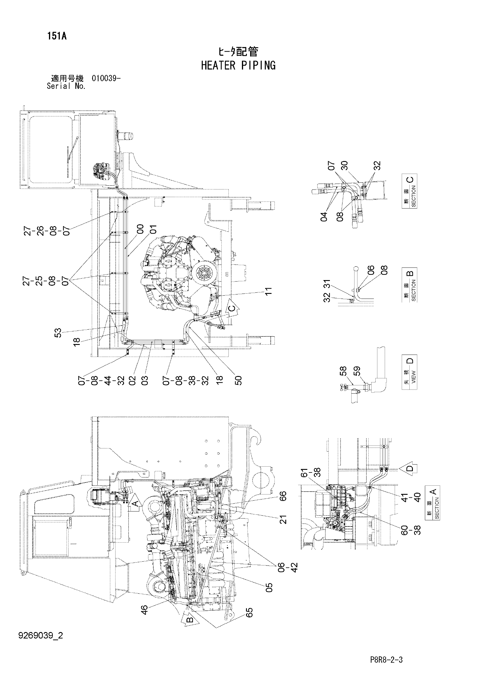 Схема Отопитель трубопроводы HITACHI EH3500AC2