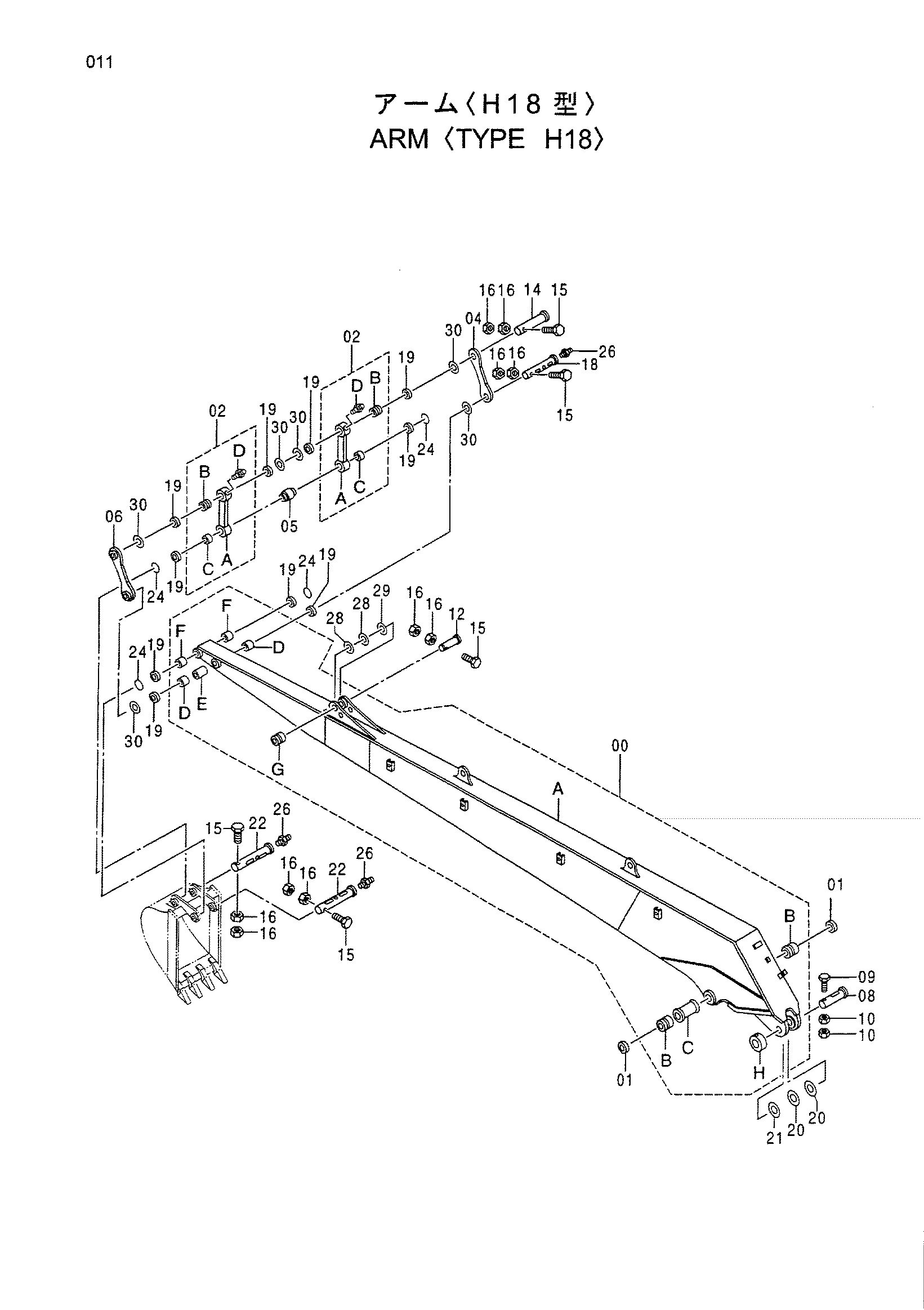 Схема Рукоять <тип H18> HITACHI EX270-5