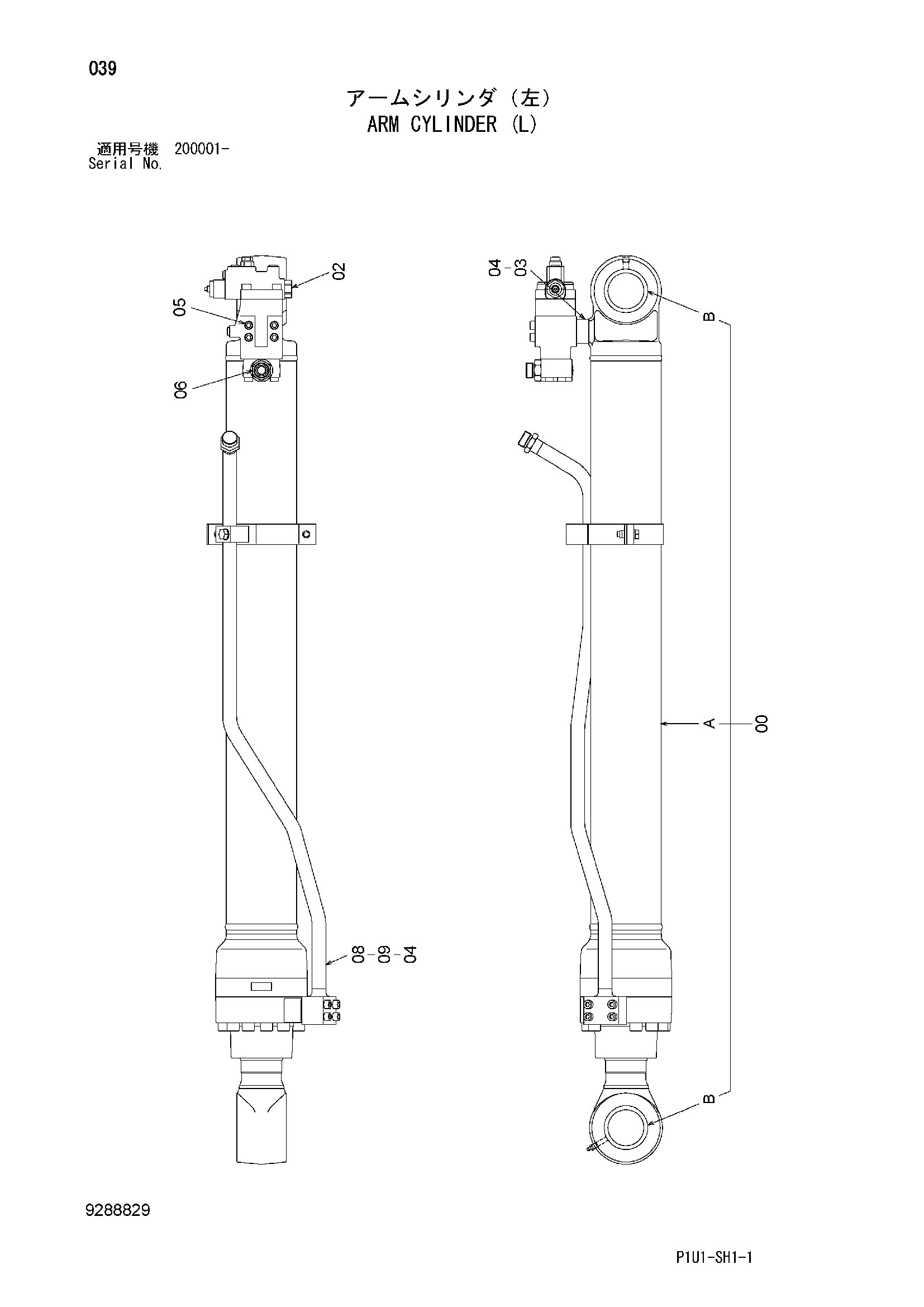 Схема Гидроцилиндр рукояти (левый) HITACHI ZX200-3