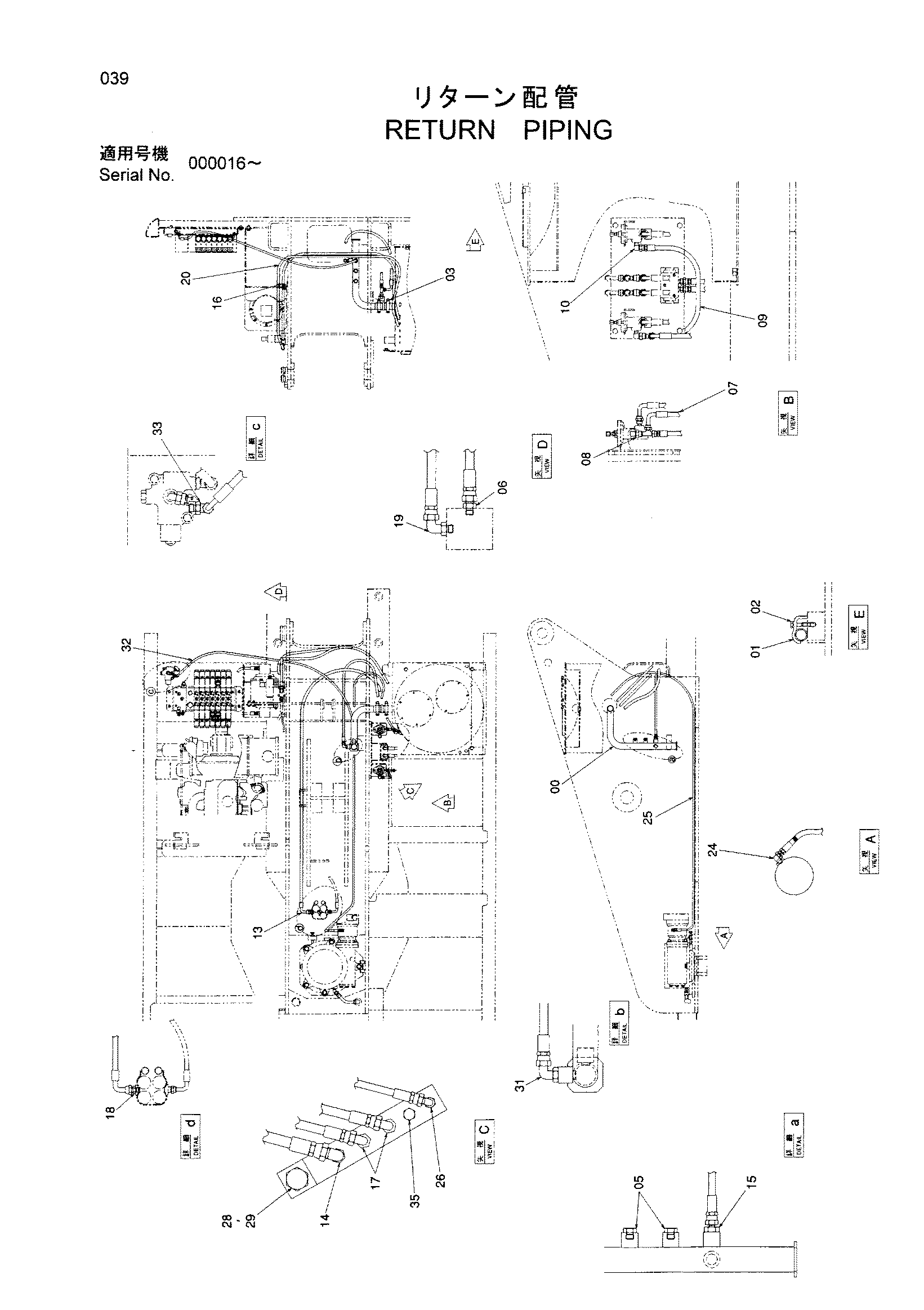 Схема Обратные трубопроводы HITACHI HX220B