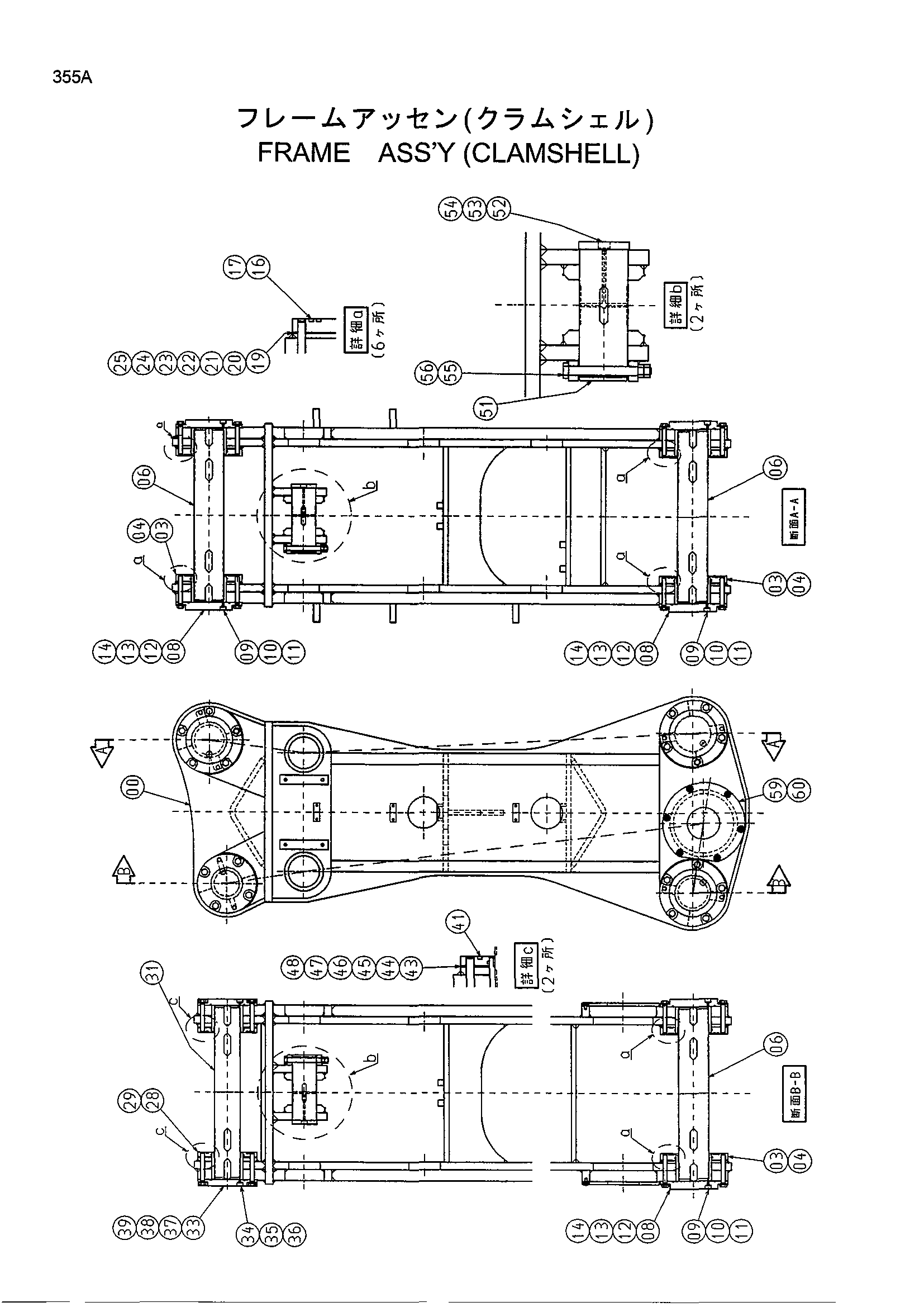 Схема FRAME ASS'Y (CLAMSHELL) HITACHI EX1800-3
