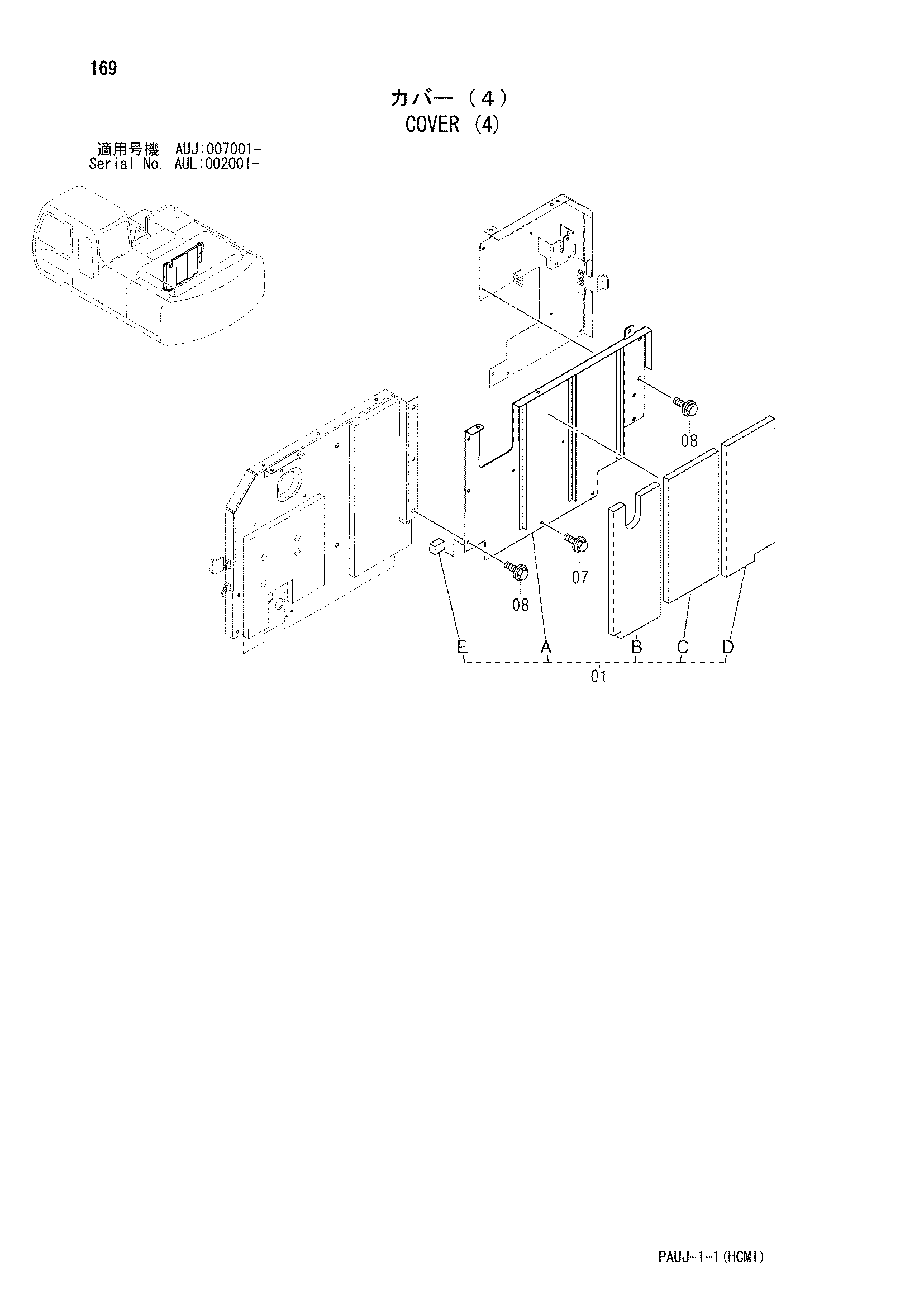 Схема Облицовка (4) HITACHI IZX200
