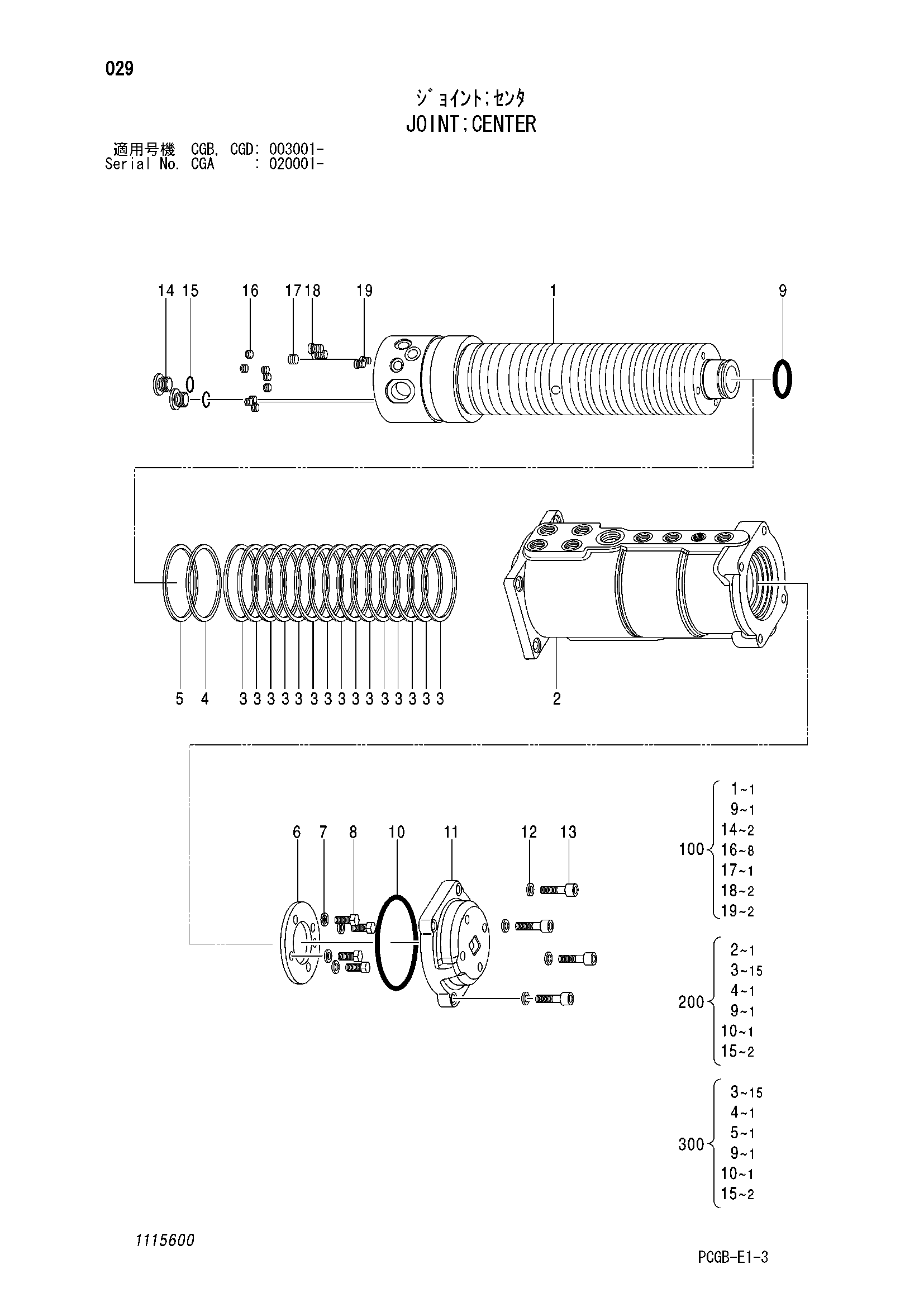 Схема Центральный коллектор HITACHI ZX170W-3DARUMA