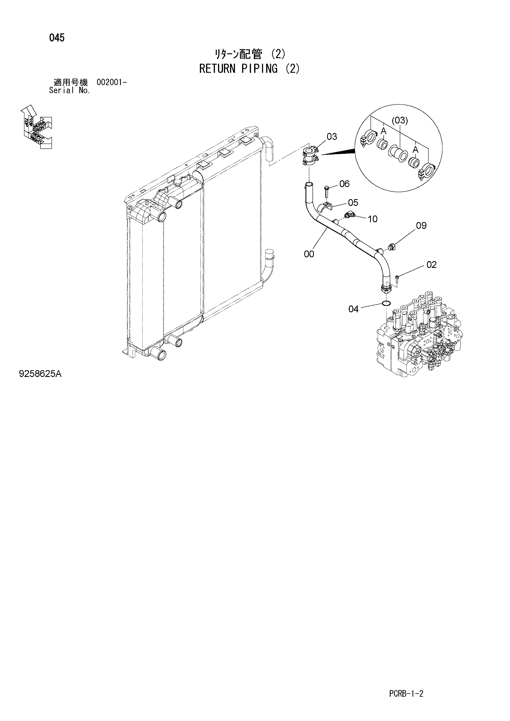 Схема Обратные трубопроводы (2) HITACHI ZX250W-3