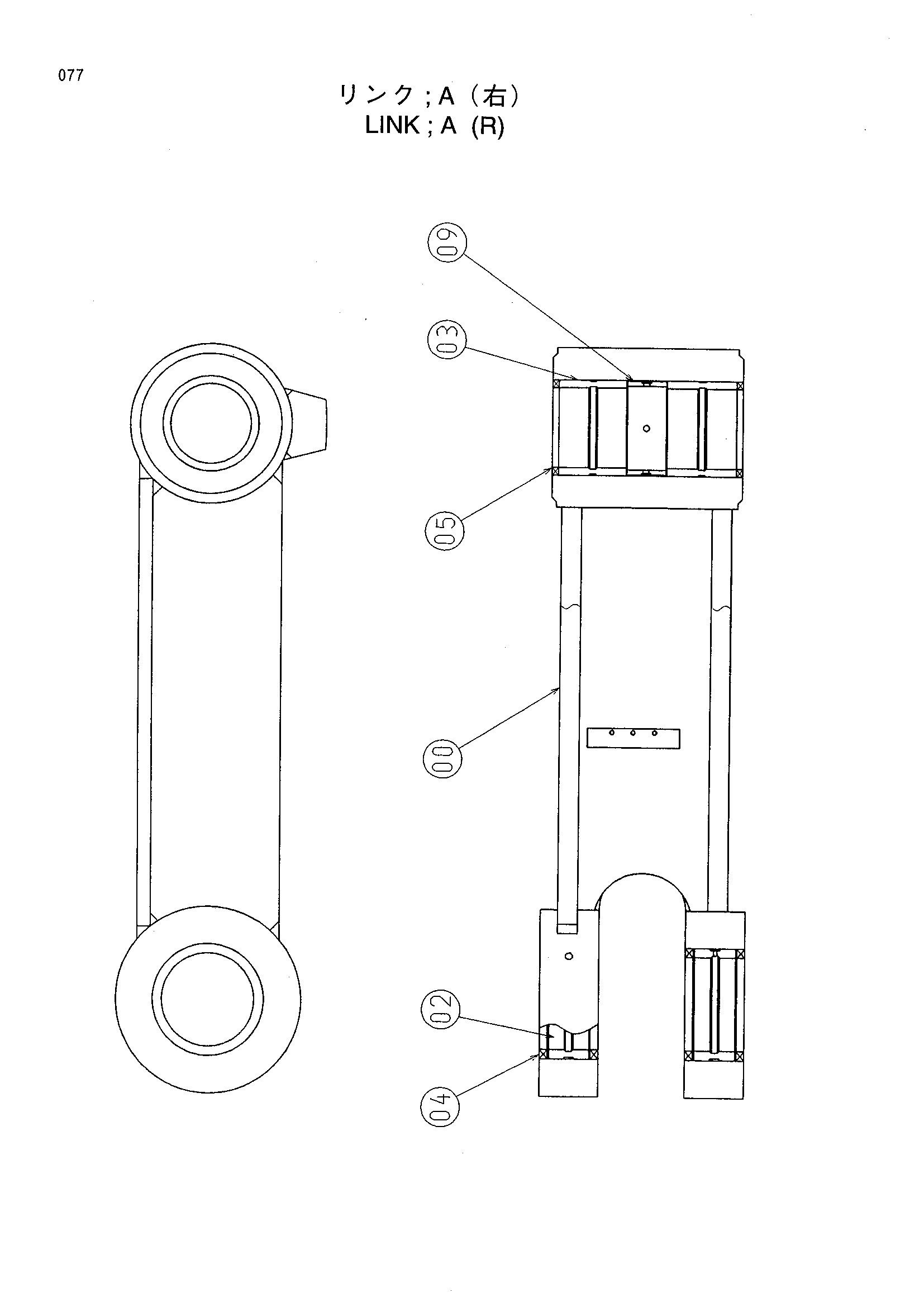 Схема Тяга A (правый) HITACHI EX1900-5