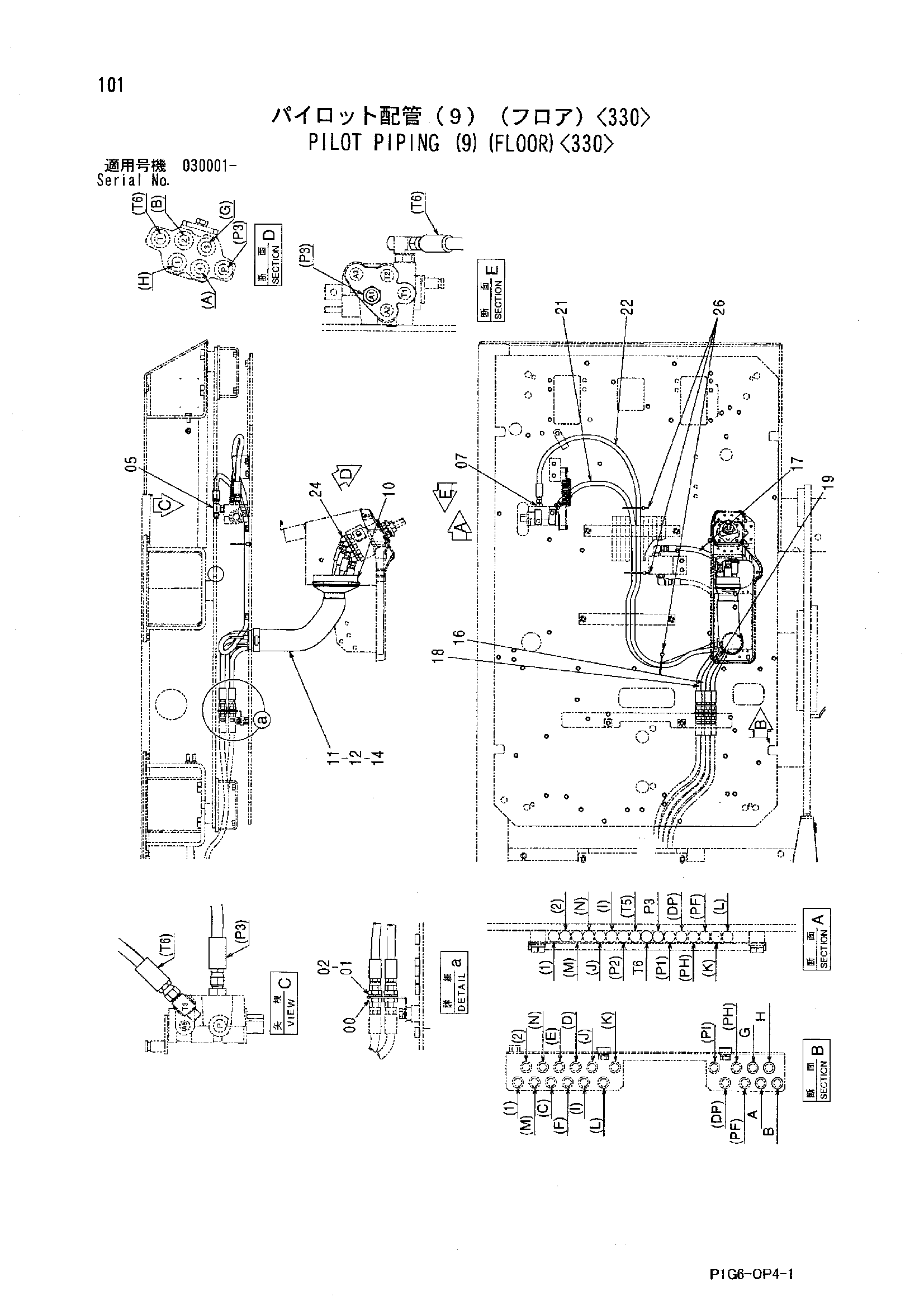 Схема Пилотные гидролинии (9)(пол)<330> HITACHI ZX600